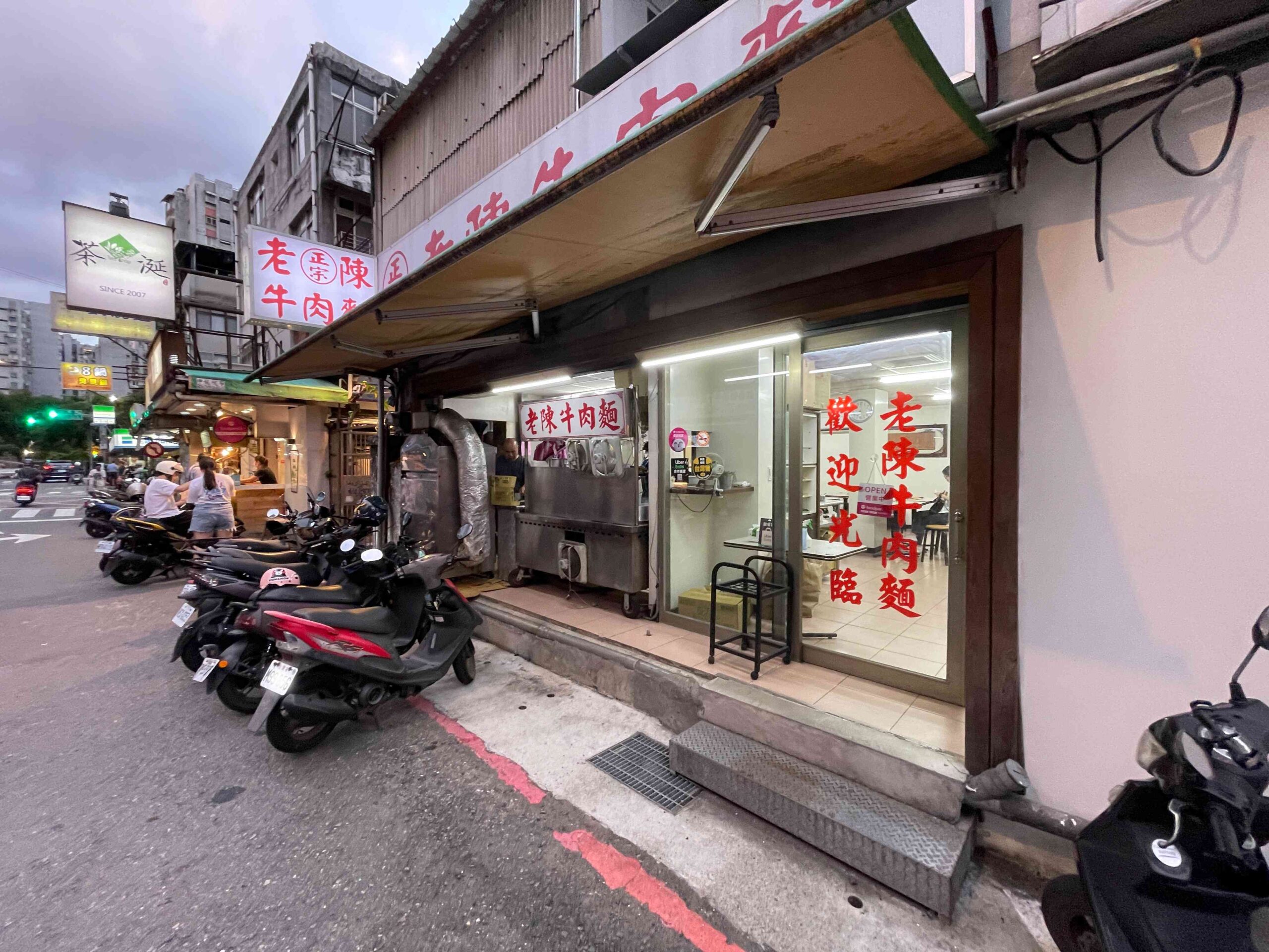 【小巨蛋美食】正宗老陳牛肉麵，台北小巨蛋吃得飽牛肉麵推薦 (菜單) @厚片嘴角帶便當