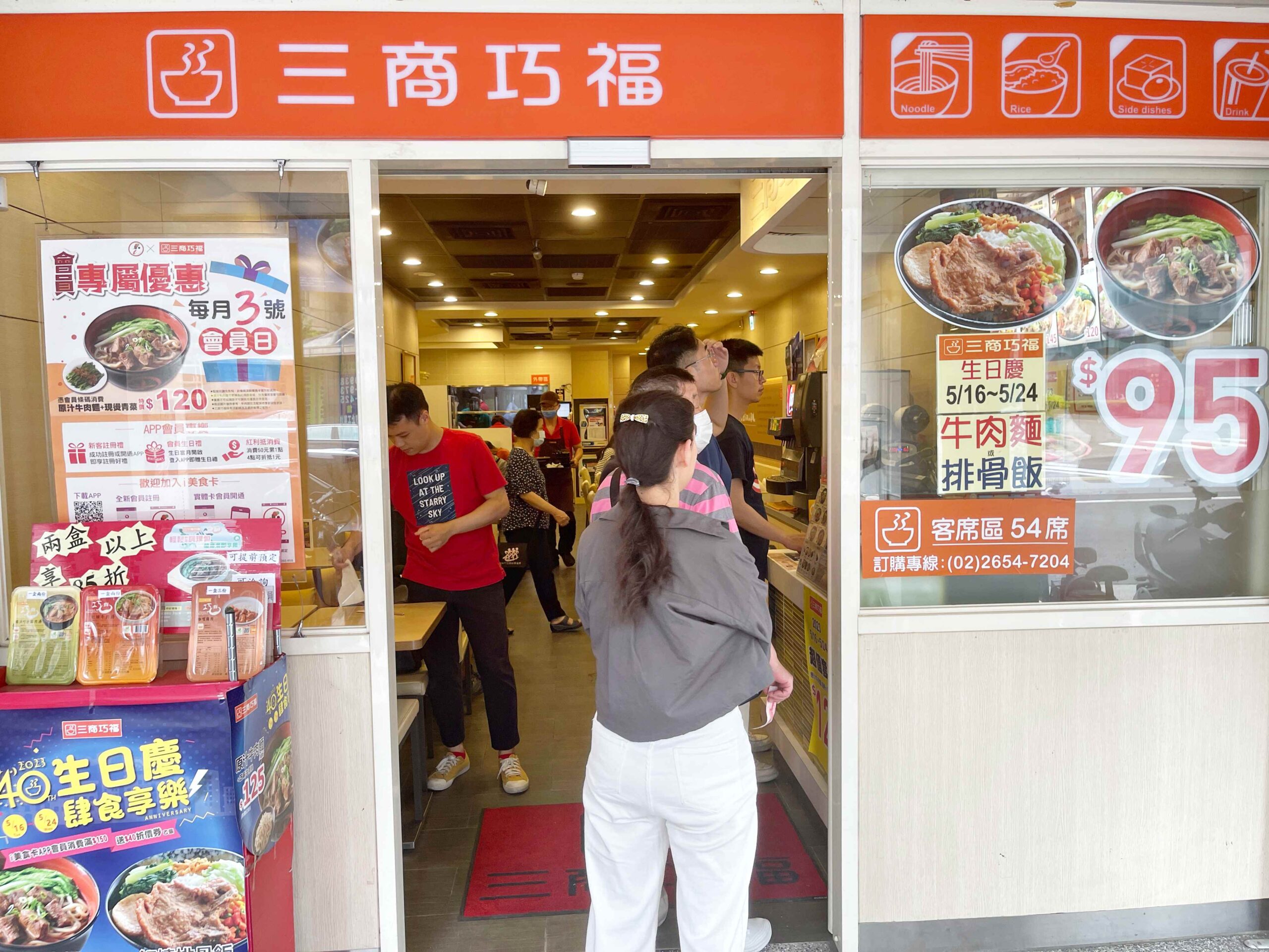 【台北南港】三商巧福，其實最好吃的不是原汁牛肉麵？ (菜單) @厚片嘴角帶便當