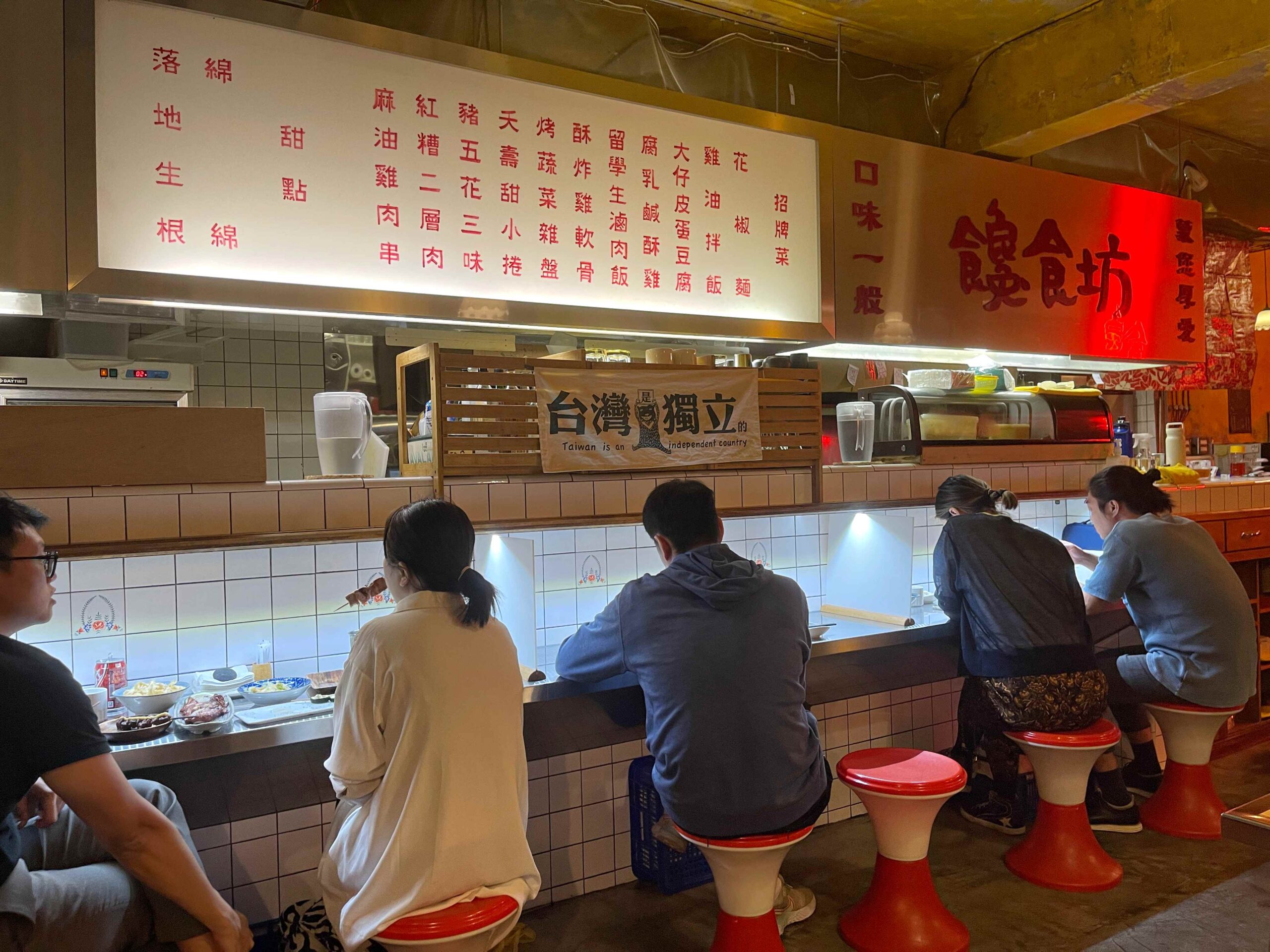 【大安站美食】饞食坊，台北居酒屋推薦 (菜單) @厚片嘴角帶便當