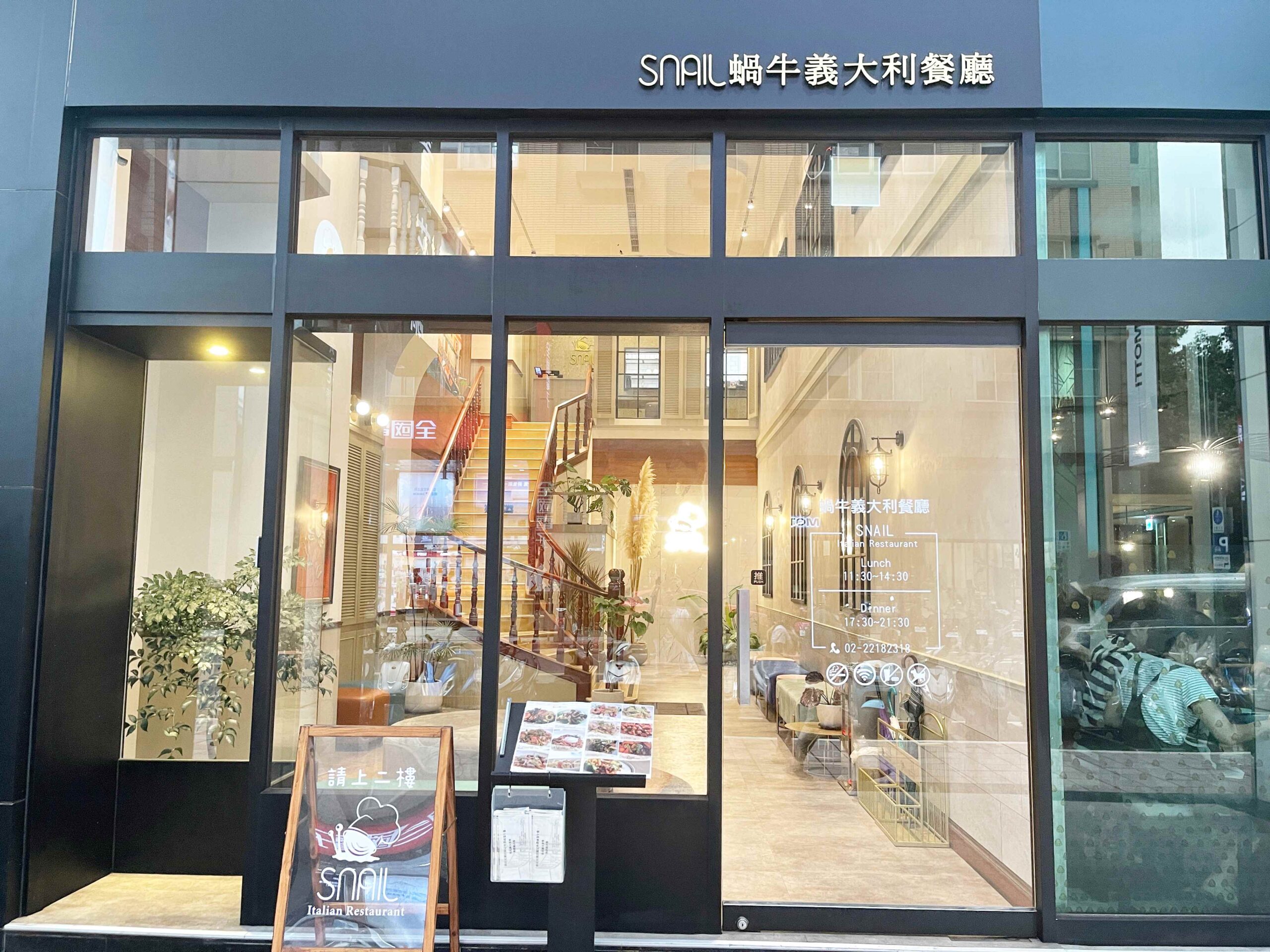 【新店美食】Snail Italian Restaurant 蝸牛義大利麵，新店義大利麵推薦 (菜單) @厚片嘴角帶便當