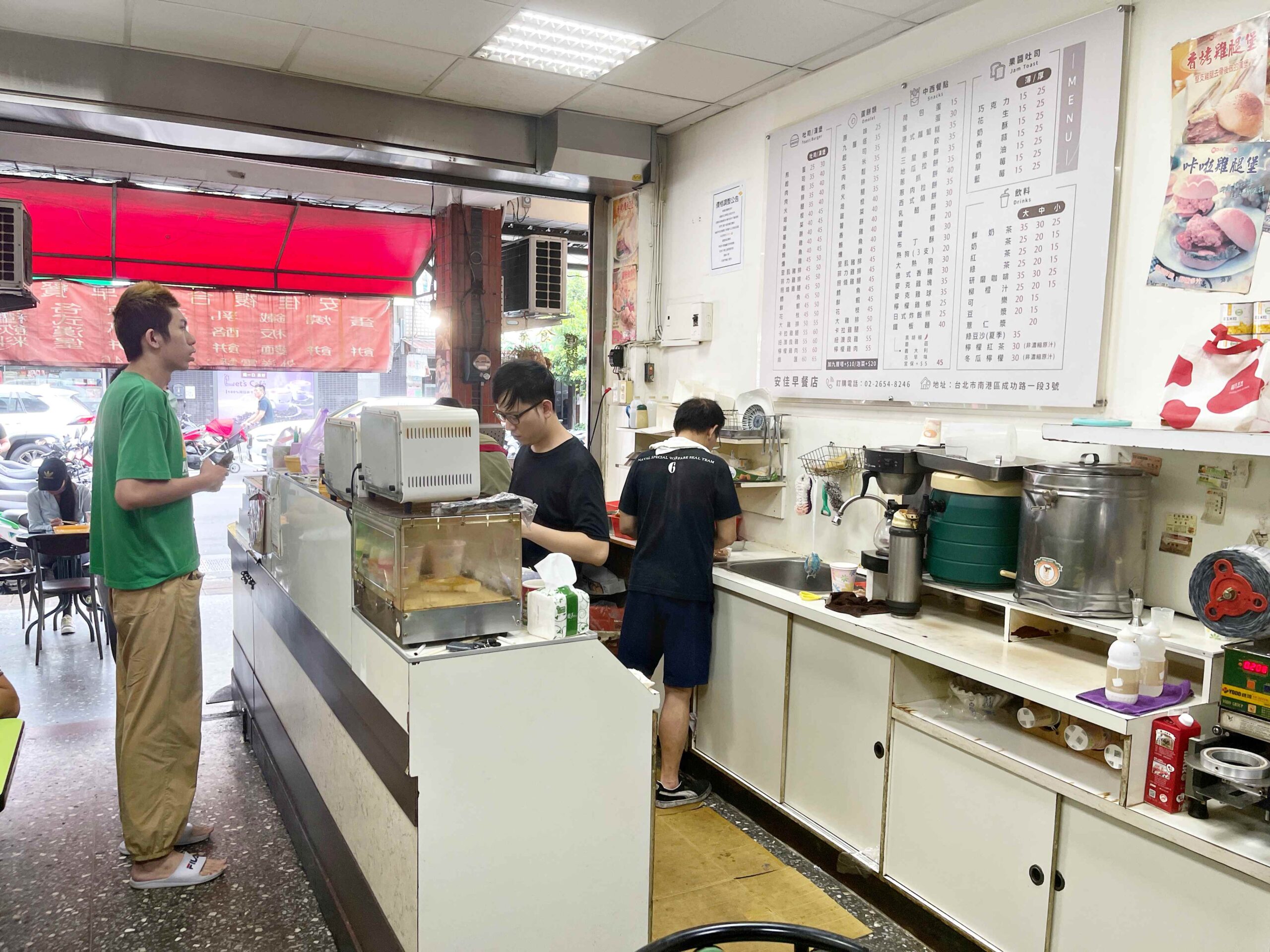 【南港美食】安佳複合式餐點，昆陽粗飽早午餐推薦 (菜單) (二訪更新) @厚片嘴角帶便當