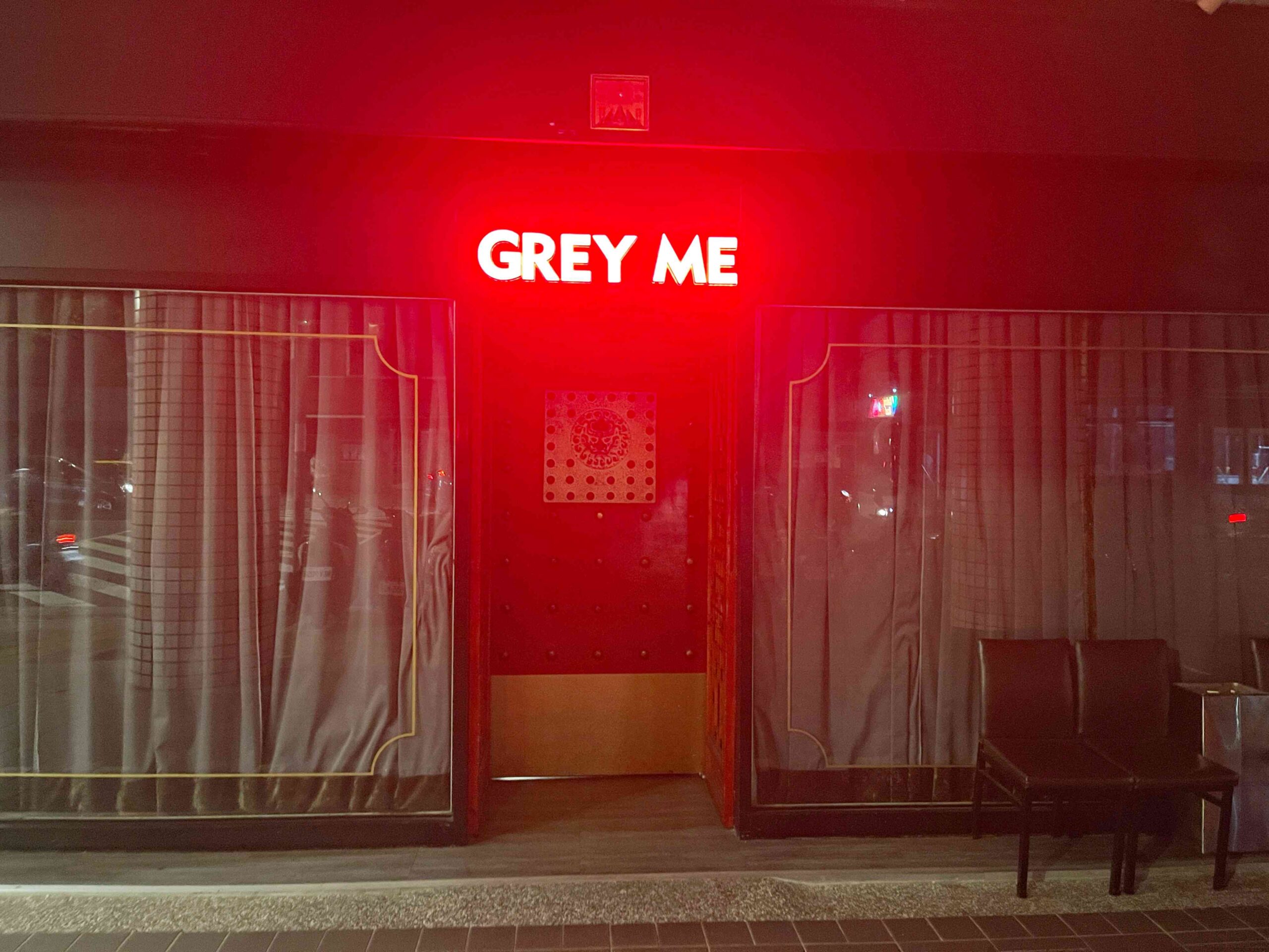 【六張犁美食】瑰秘 GREY ME 台北餐酒館推薦 (菜單) @厚片嘴角帶便當