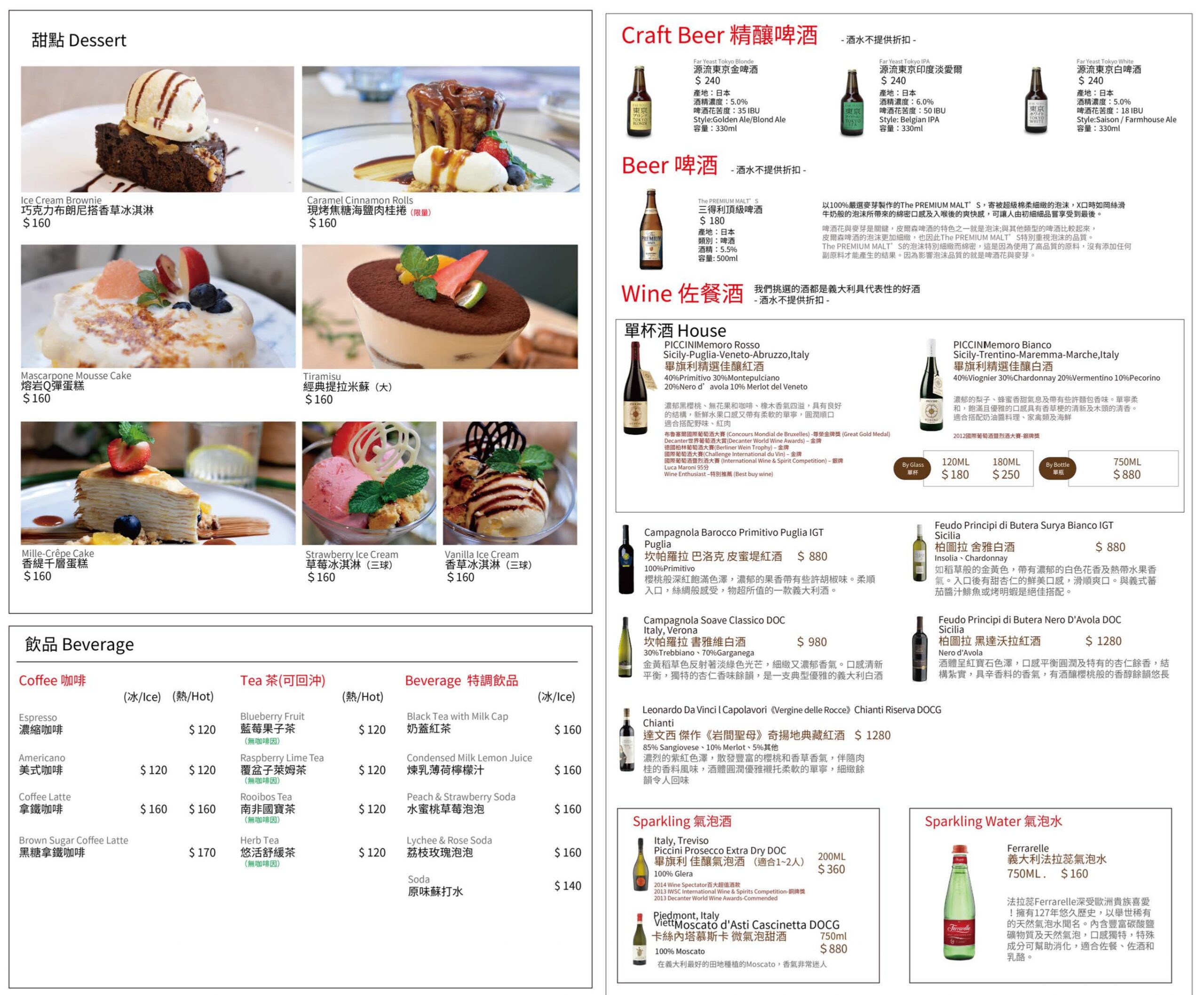 【新店美食】Snail Italian Restaurant 蝸牛義大利麵，新店義大利麵推薦 (菜單) @厚片嘴角帶便當