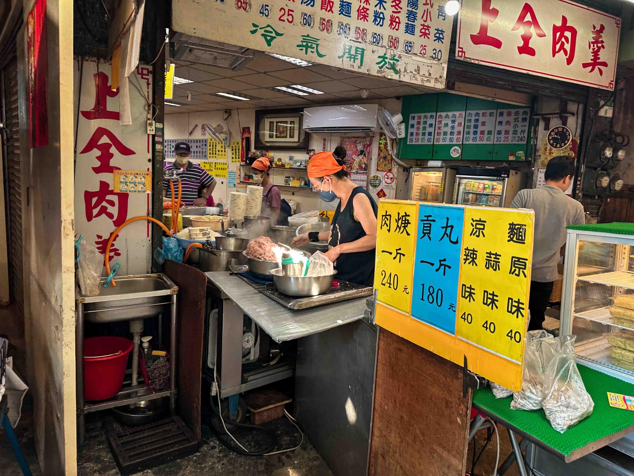 【北投美食】上全肉羹，北投市場好吃推薦 (菜單) @厚片嘴角帶便當