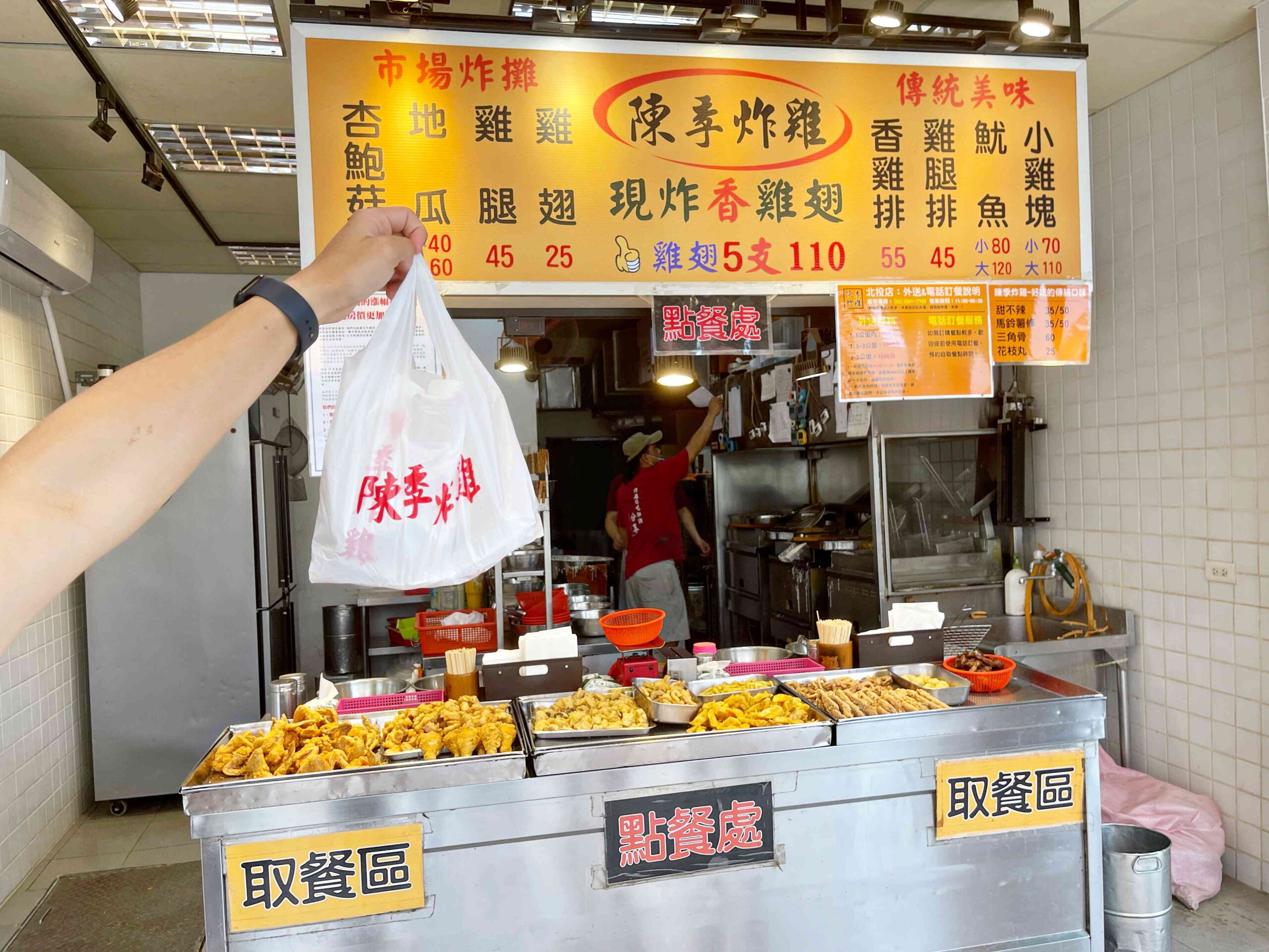 【北投美食】陳季炸雞北投店，台北最強炸物推薦 (菜單) @厚片嘴角帶便當