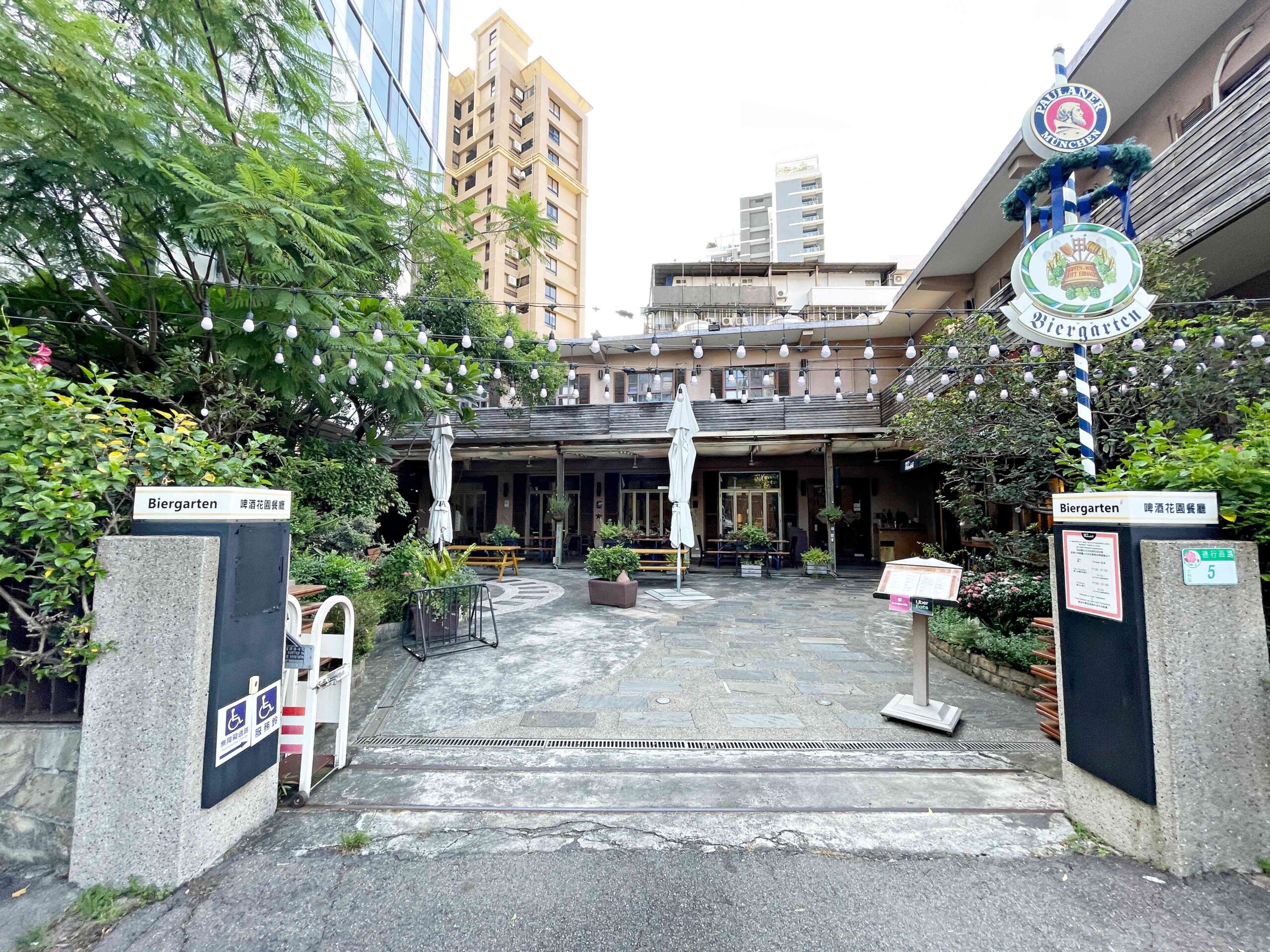 【天母美食】台北温德德式烘焙餐館天母店，歐式愜意的體驗推薦 (菜單) @厚片嘴角帶便當