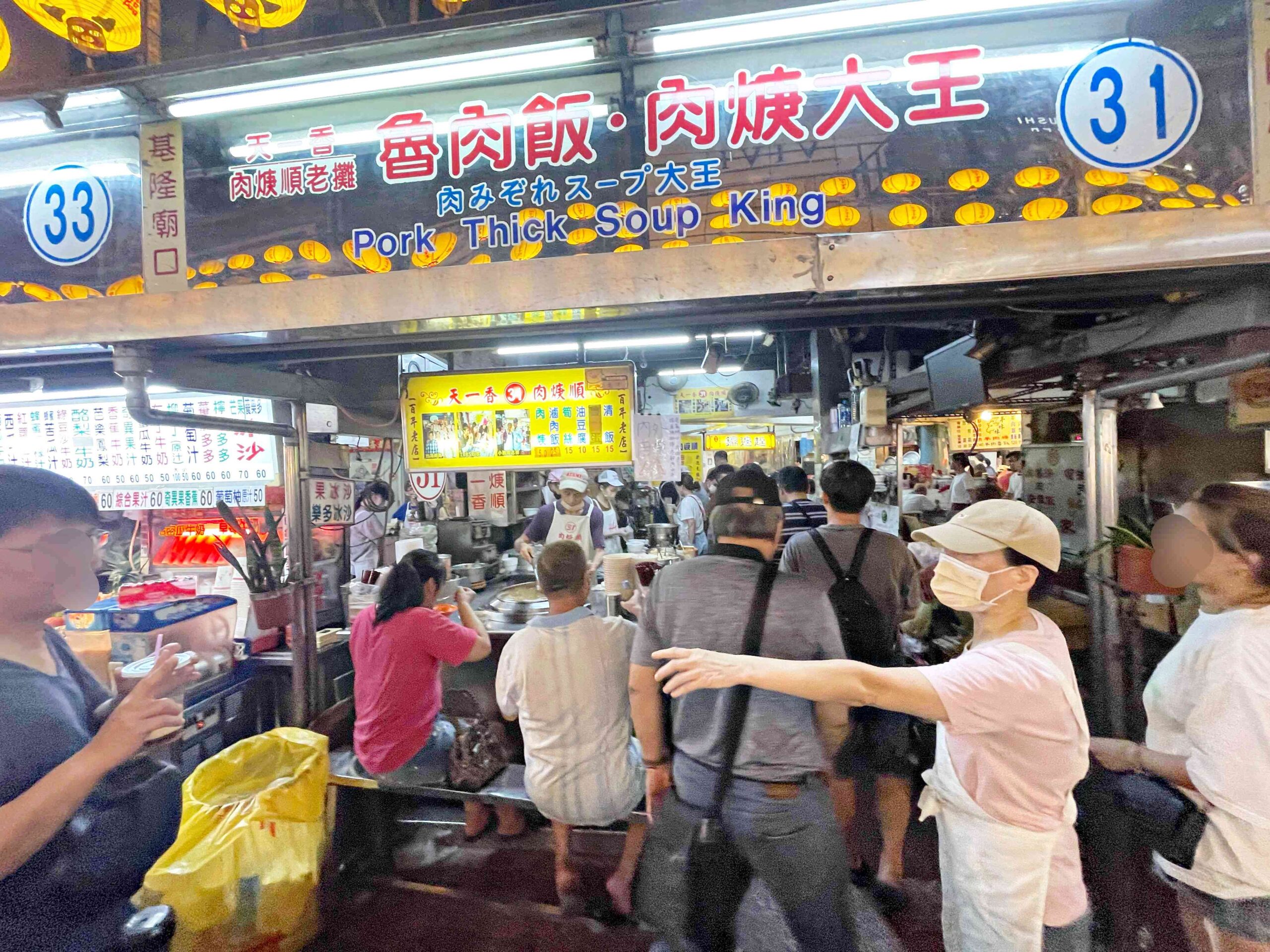 【基隆美食】天一香肉羹順，廟口滷肉飯霸主推薦！(菜單) @厚片嘴角帶便當