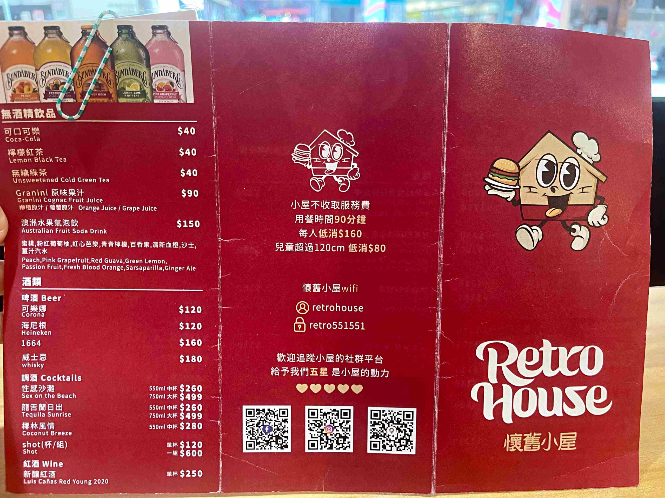 【永春美食】Retro House 美式餐廳，軟殼蟹堡超級推薦！(菜單) @厚片嘴角帶便當