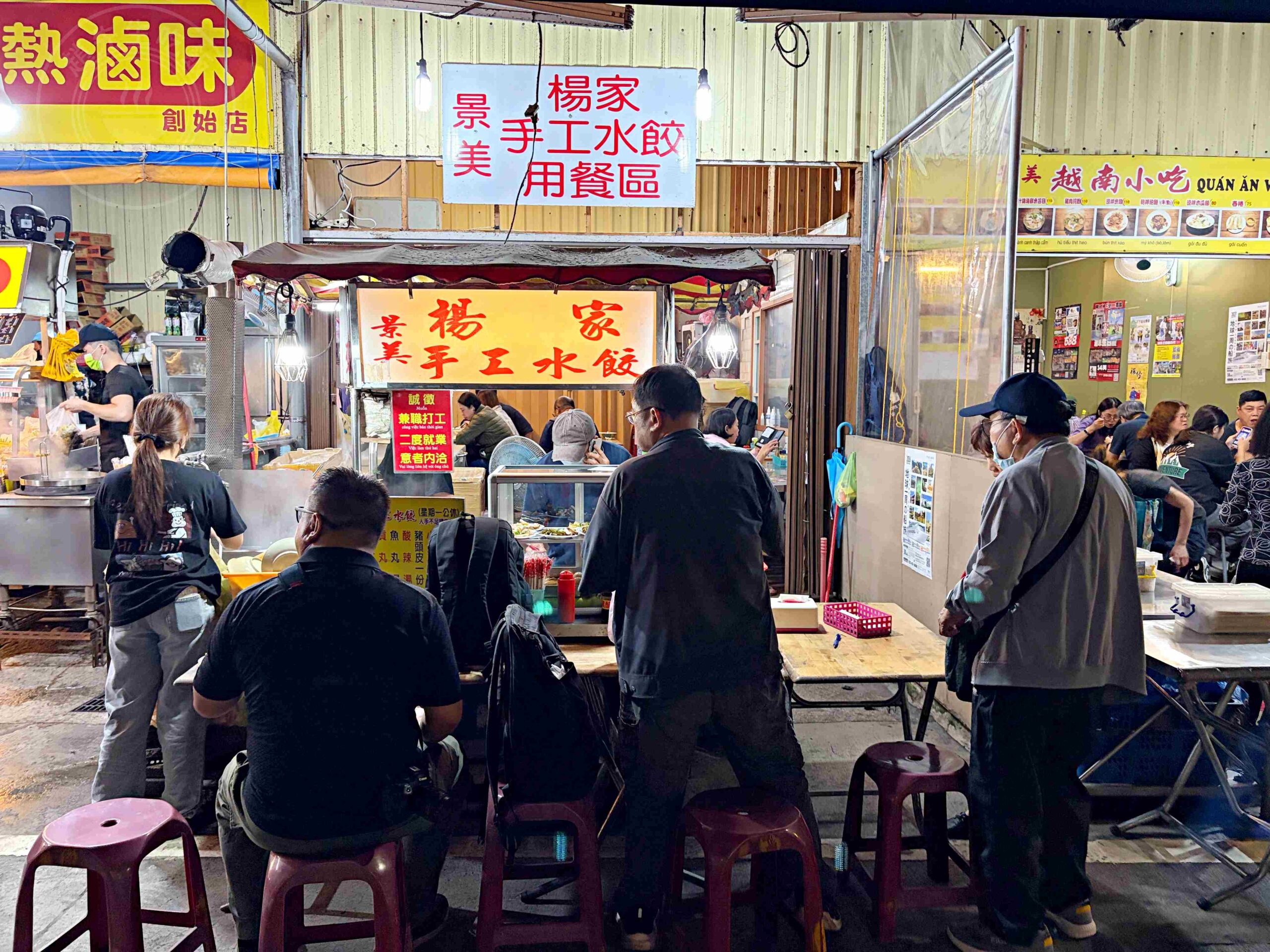 【景美夜市美食】楊家手工水餃，在地人瘋排飽滿三十年爆汁韭菜水餃推薦！(菜單) @趙先生吃飯