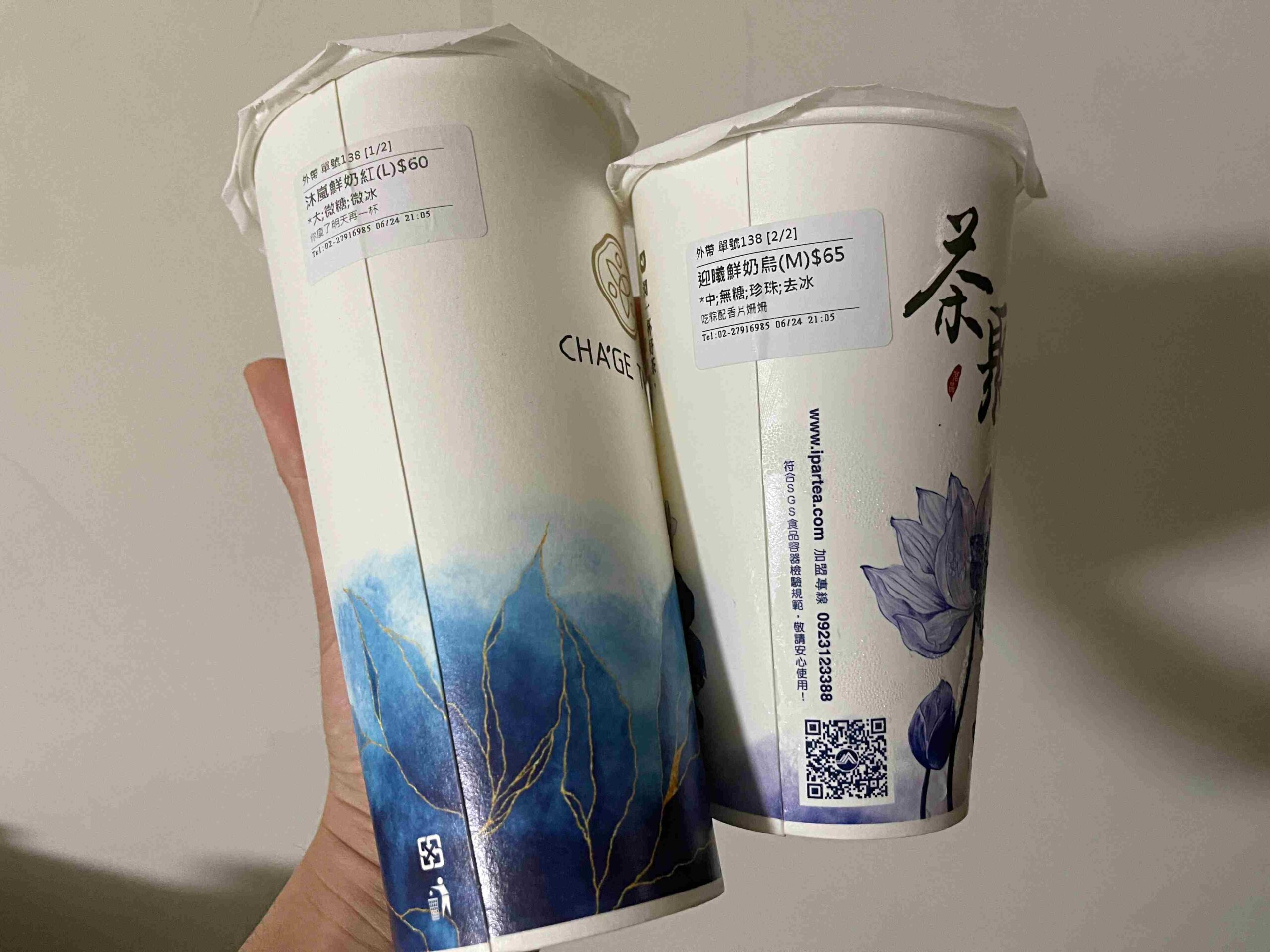 【飲料推薦】茶聚CHAGE，必看喝什麼大推薦！(菜單)(持續更新) @厚片嘴角帶便當