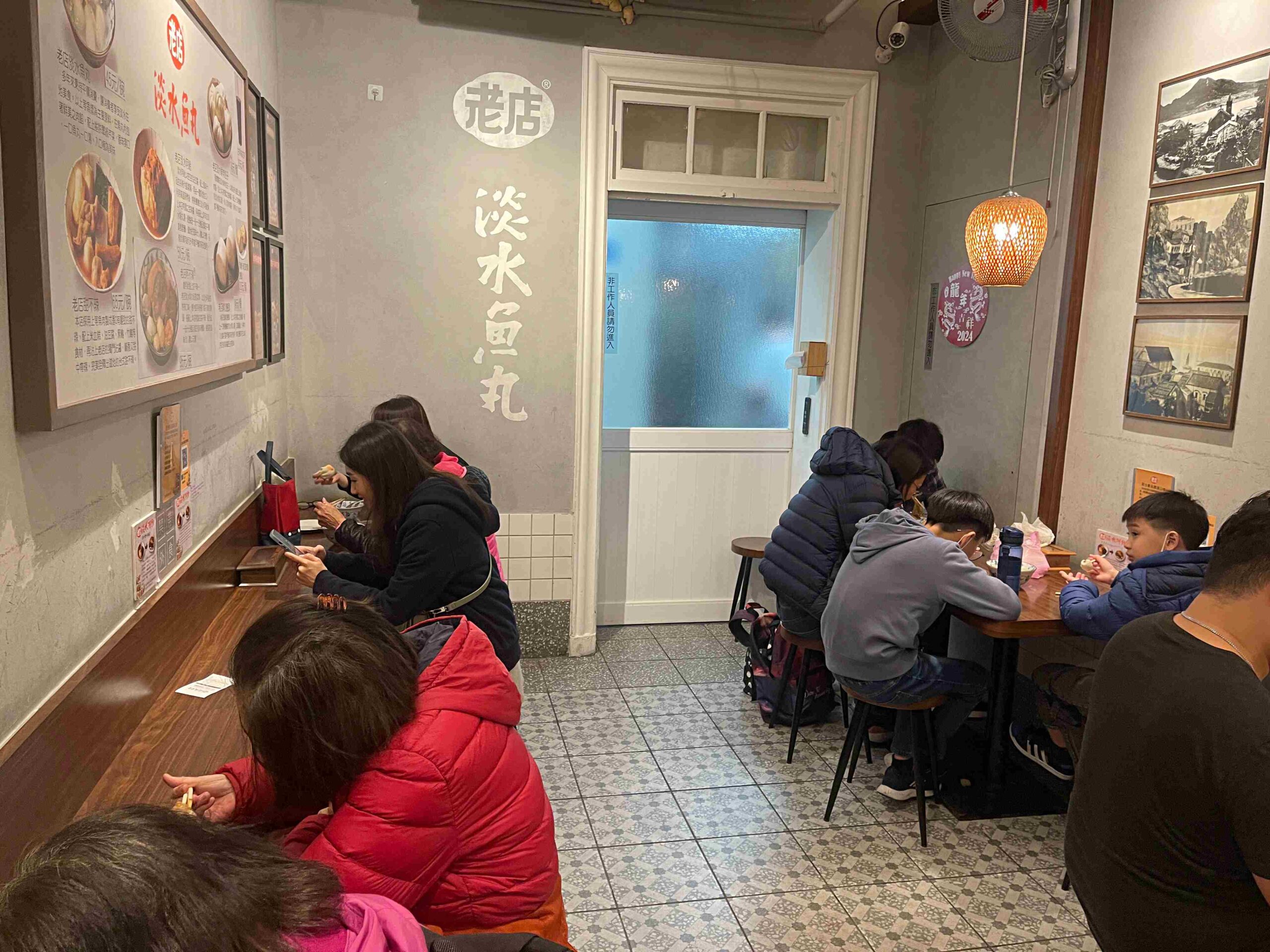 【淡水美食】老店淡水魚丸阿給（元鄉食品商號）吃這間就對了！(推薦)(菜單)(寵物友善) @厚片嘴角帶便當