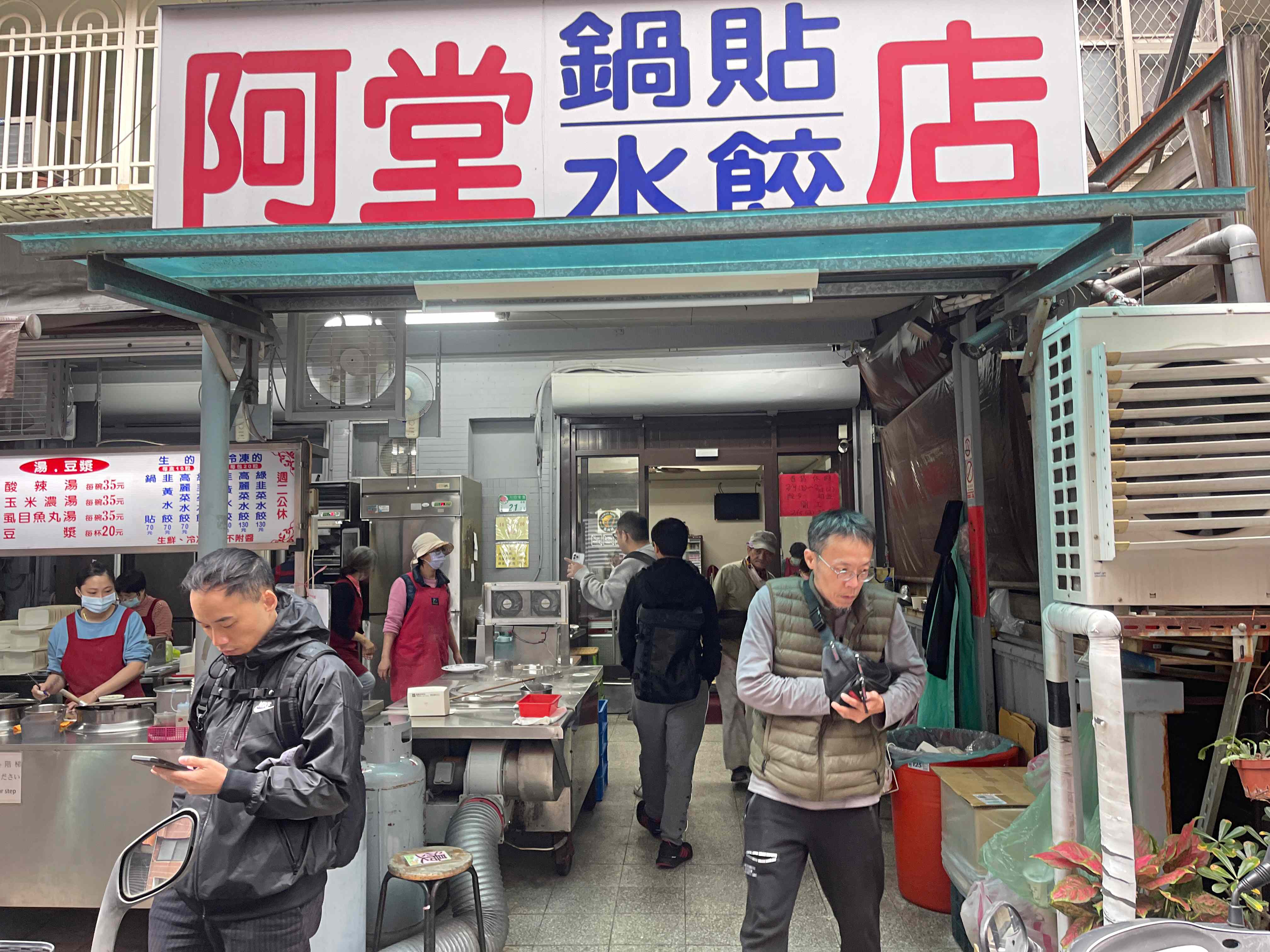【天母美食】阿堂鍋貼水餃，阿堂鍋貼水餃最強吃法曝光，爆汁又香不加醬也好吃(菜單) @厚片嘴角帶便當