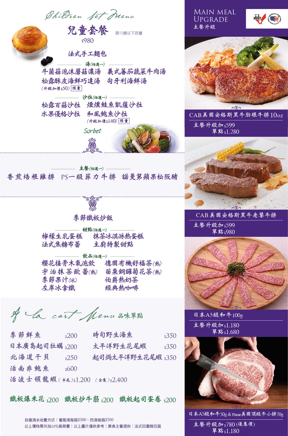 【信義區美食】墨賞新鐵板料理，Google評論4000多則推薦別相信！？(菜單) @厚片嘴角帶便當