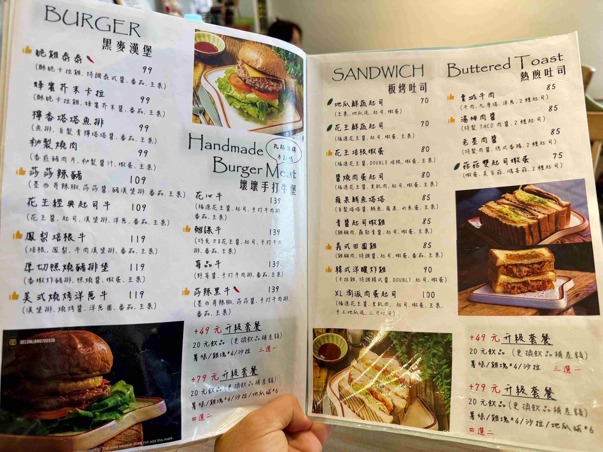 【新莊美食】丸福早午餐 新莊店，超高CP值拼盤必看推薦！(菜單) @趙先生吃飯