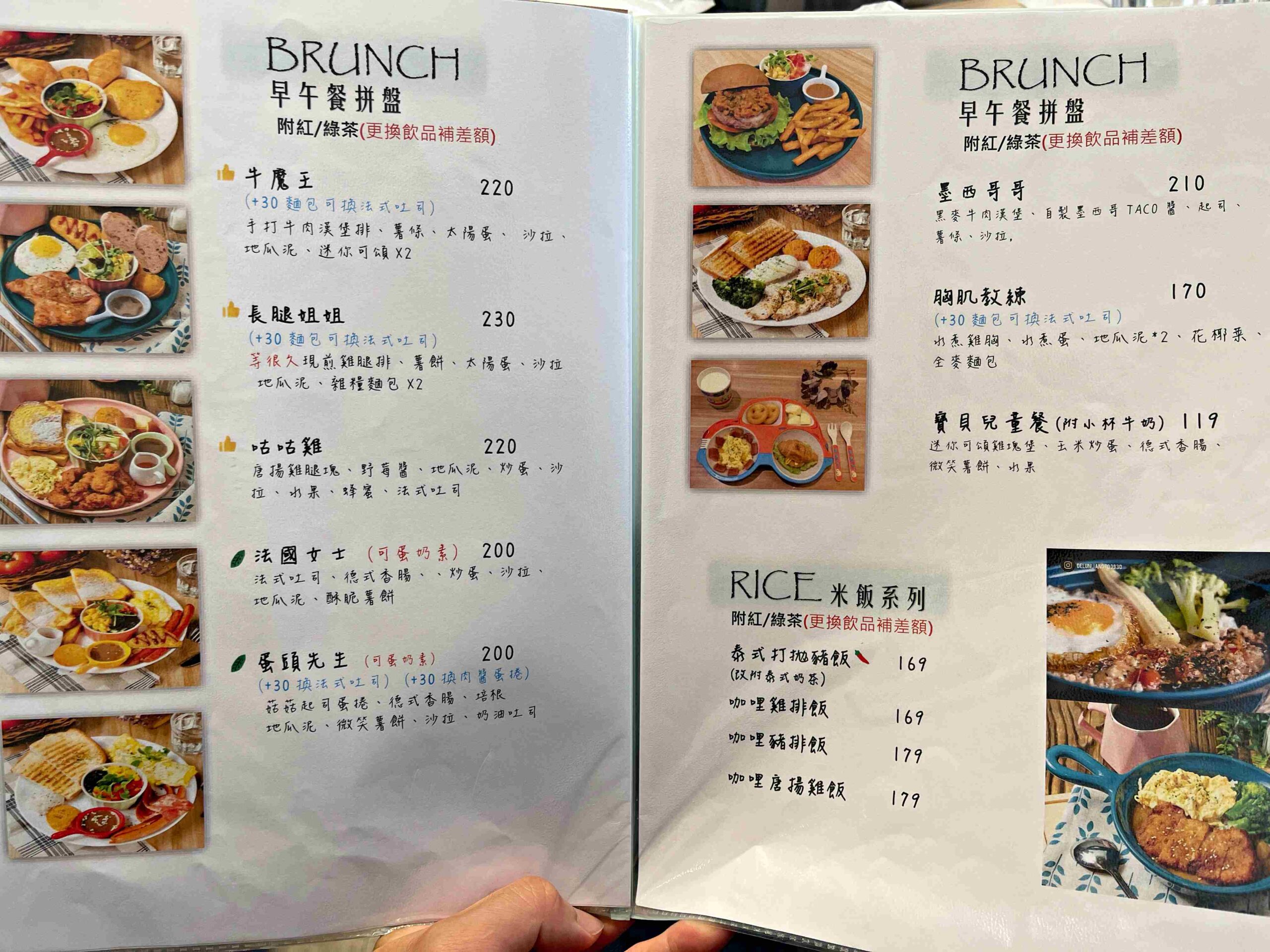 【新莊美食】丸福早午餐 新莊店，必看超強早午餐推薦！(菜單) @厚片嘴角帶便當