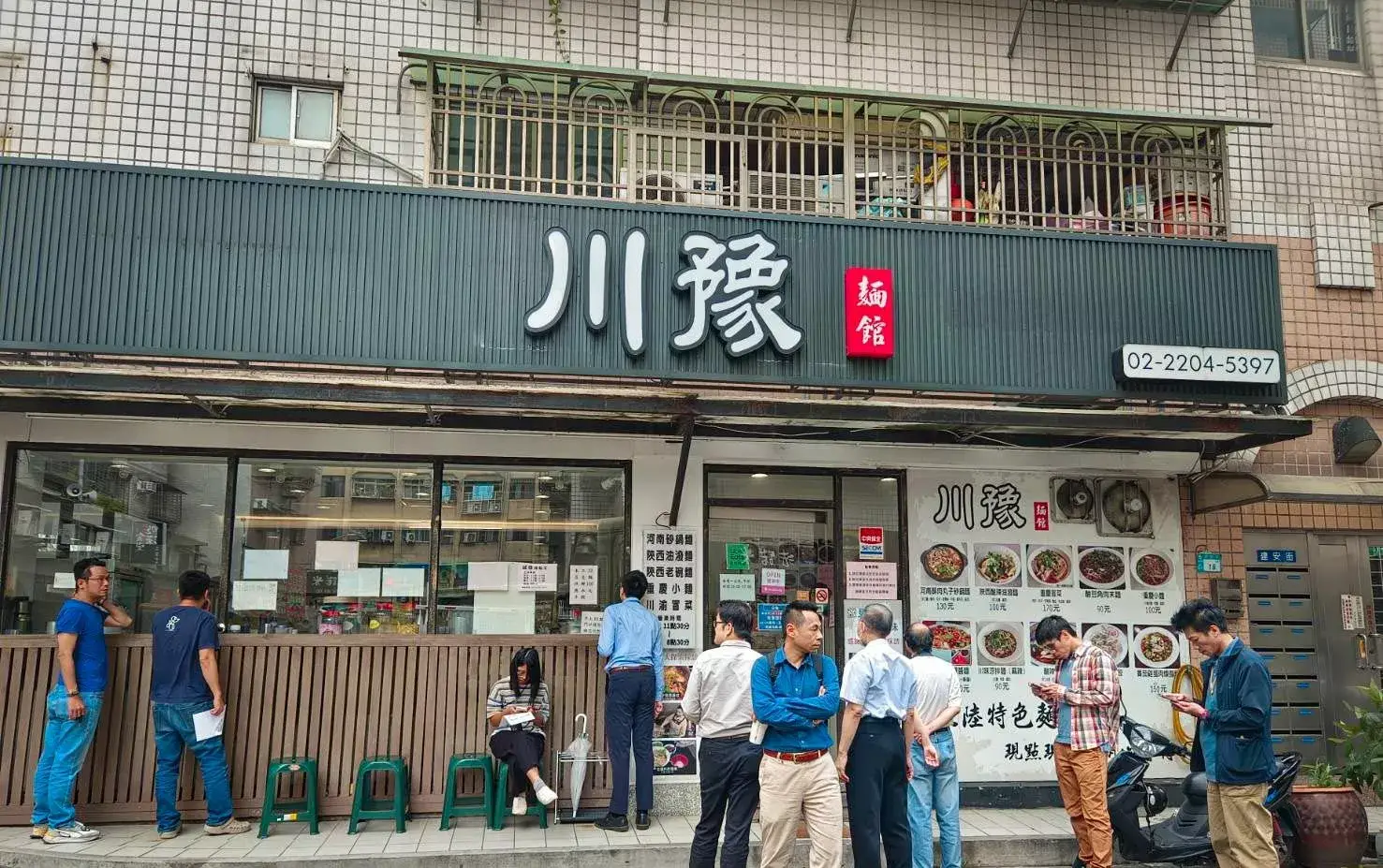 【新莊美食】川豫麵館，道地外省人開的川味麵館！(菜單) @厚片嘴角帶便當