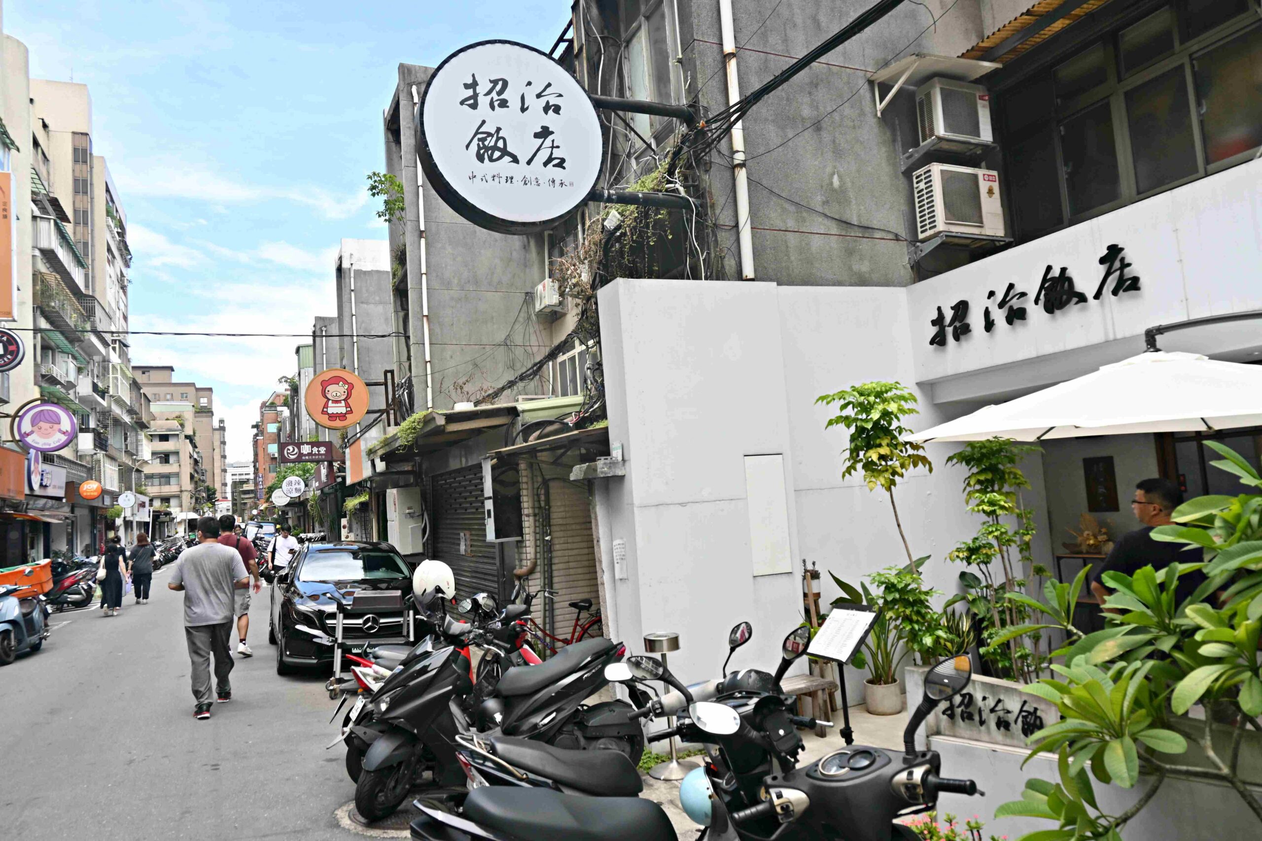 【小巨蛋美食】招治飯店，總是在排隊的台菜小館(菜單) @厚片嘴角帶便當