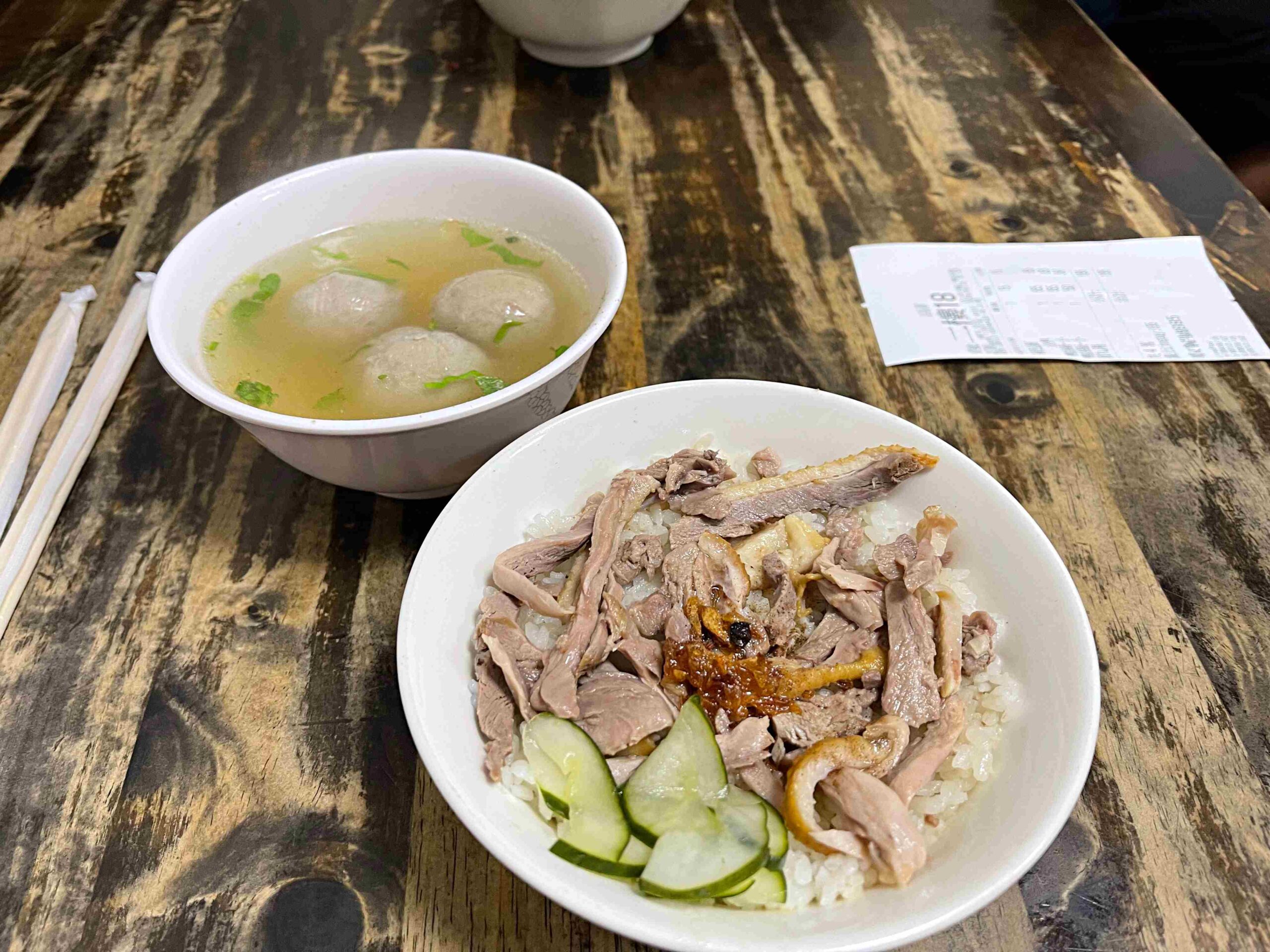 【淡水美食】老店淡水魚丸阿給（元鄉食品商號）吃這間就對了！(推薦)(菜單)(寵物友善) @厚片嘴角帶便當