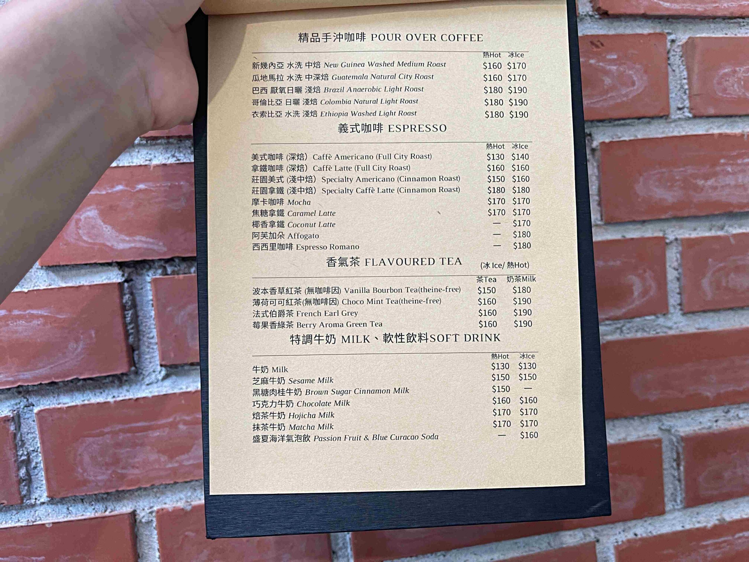 【宜蘭美食】小溪邊咖啡 Café Le Ruisseau，頭城復古咖啡廳推薦(菜單)(寵物友善) @厚片嘴角帶便當