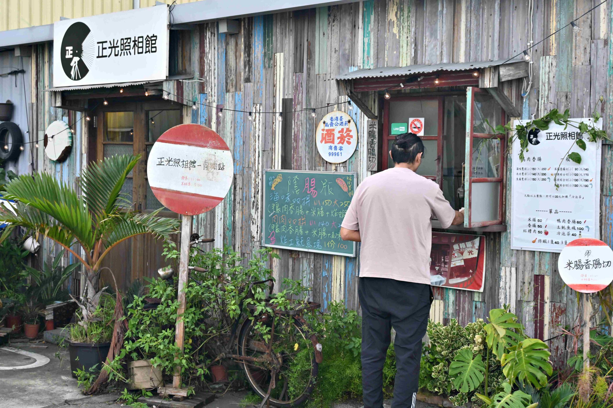 【桃園美食】正光照相館(米腸香腸切)，青埔隱藏美食推薦(菜單) @厚片嘴角帶便當