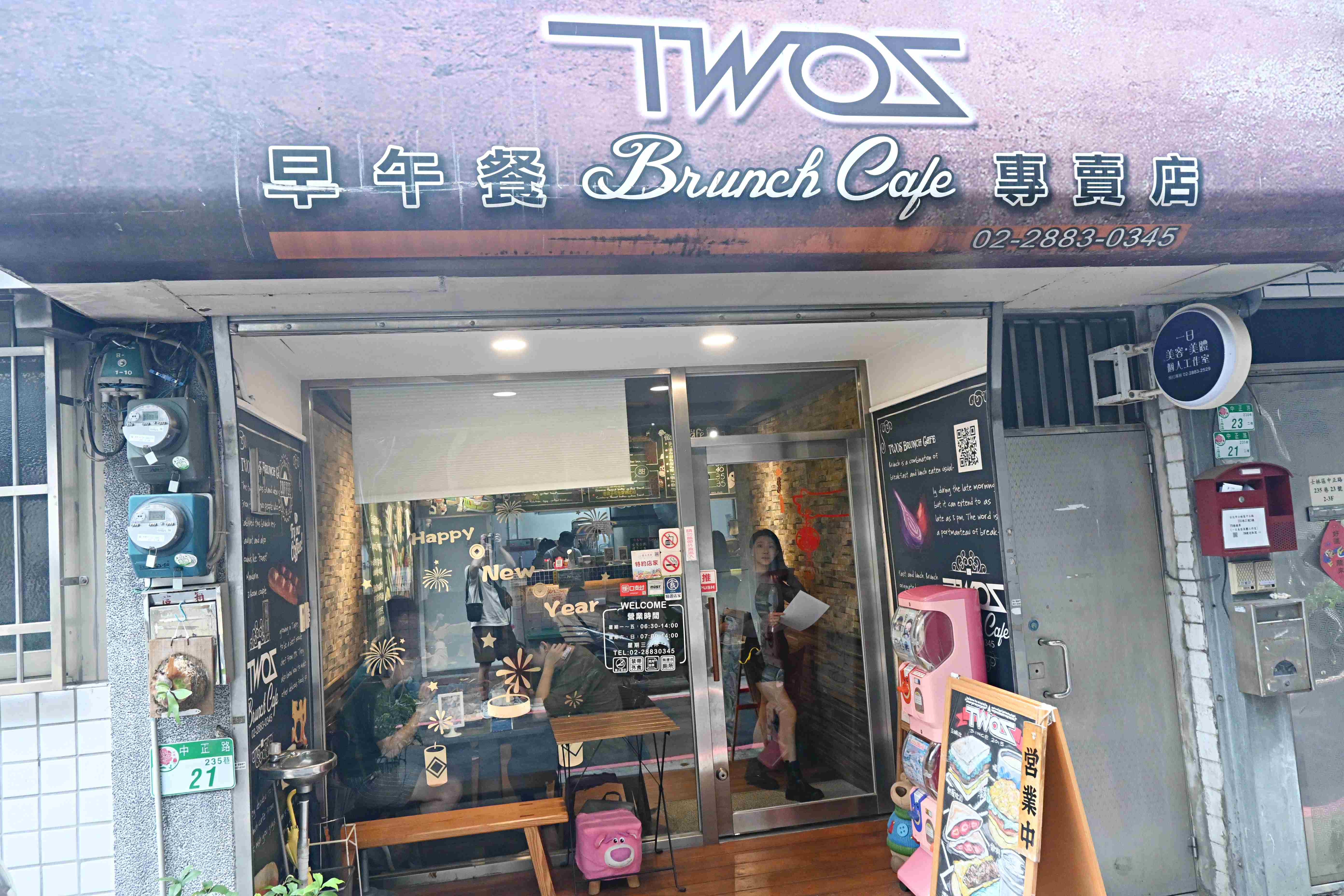 【士林美食】Twos Brunch Cafe，藏在巷弄內的好味道的早餐推薦啦(菜單) @厚片嘴角帶便當