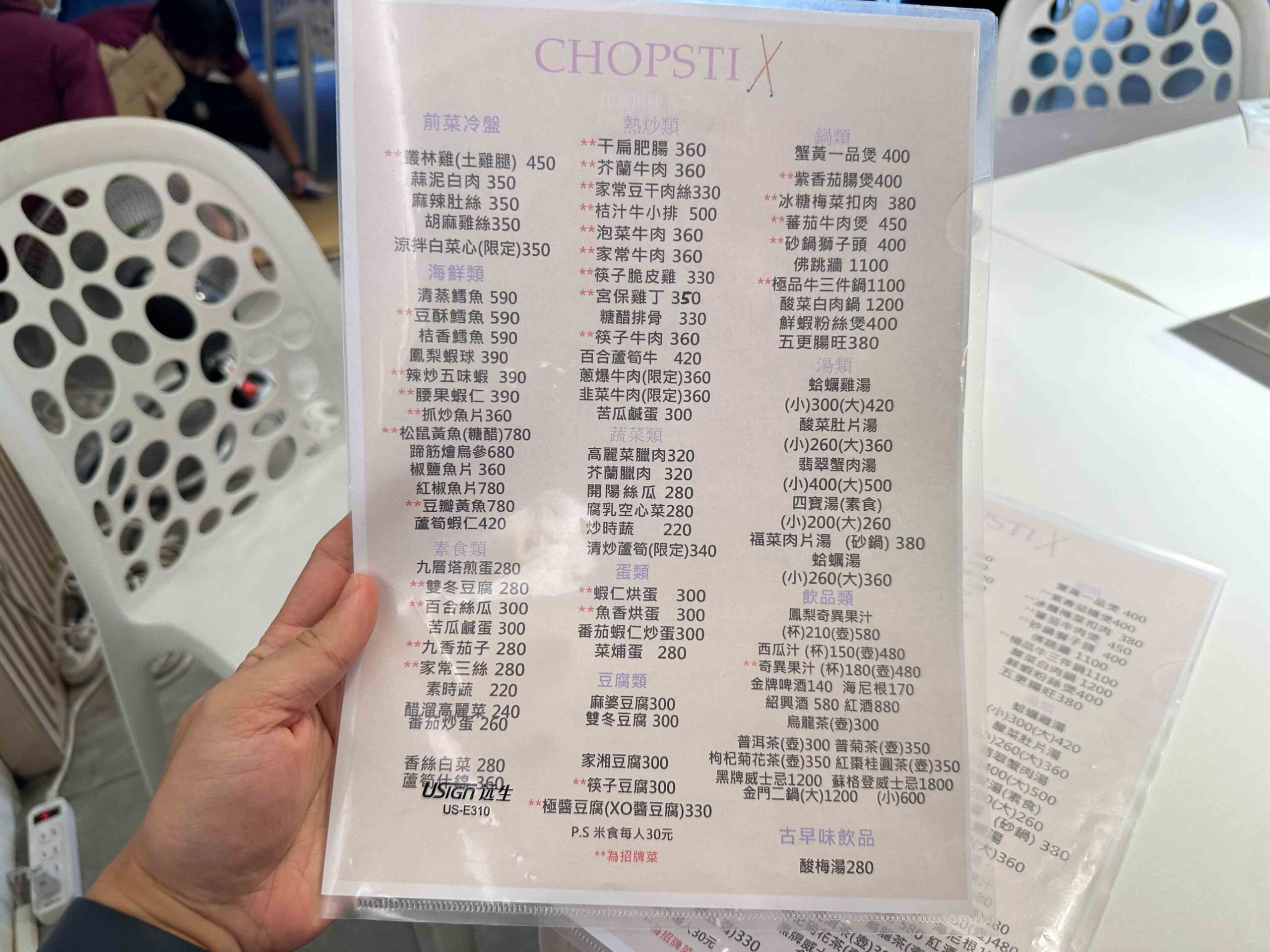 【國父紀念館美食】筷子小廚：老字號二代店飄香江浙手路菜 @厚片嘴角帶便當