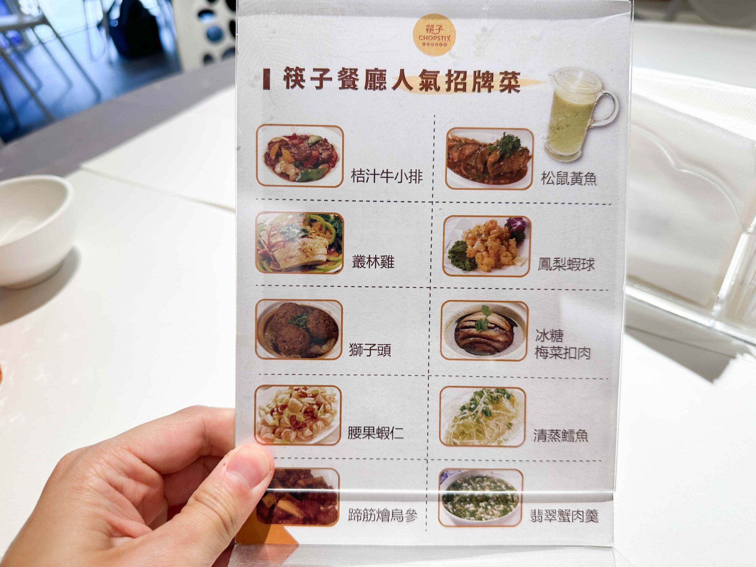 【國父紀念館美食】筷子小廚:老字號二代店飄香江浙手路菜 @厚片嘴角帶便當 【國父紀念館美食】筷子小廚:老字號二代店飄香江浙手路菜 @厚片嘴角帶便當