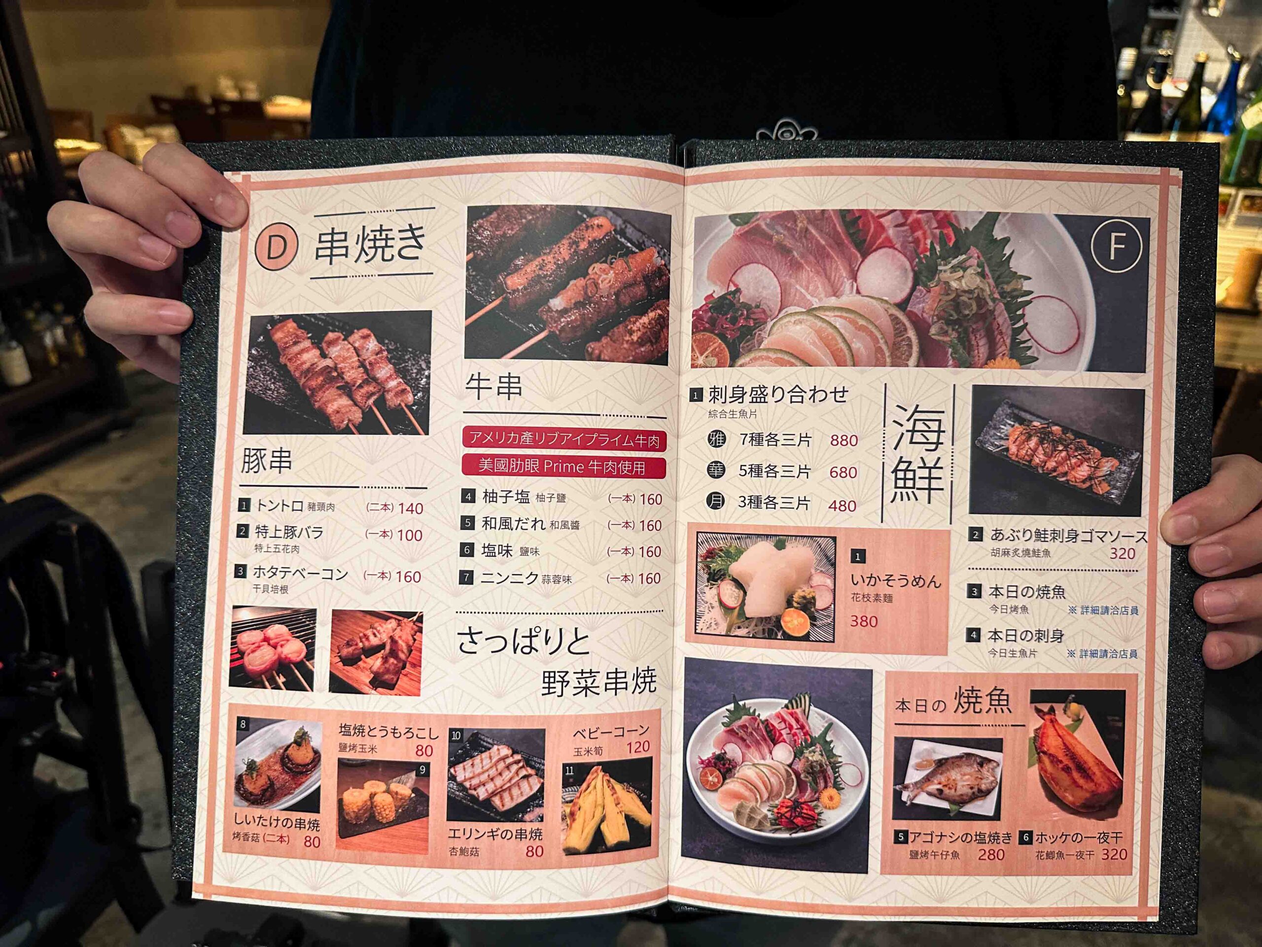 【忠孝復興美食】雞匠串燒：烤功強、餐點穩，不限時聚餐首選！(菜單) @厚片嘴角帶便當