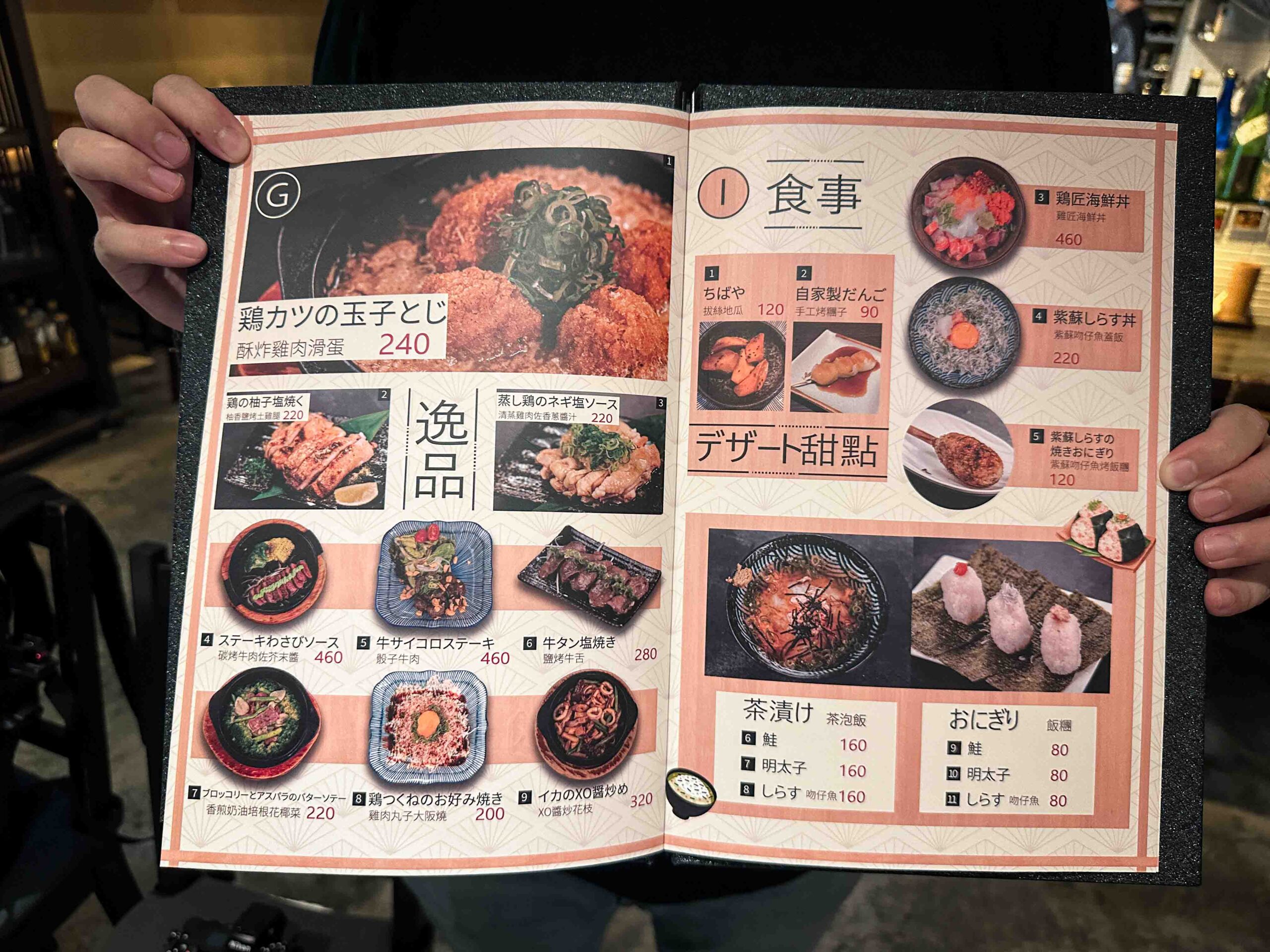 【忠孝復興美食】雞匠串燒：烤功強、餐點穩，不限時聚餐首選！(菜單) @厚片嘴角帶便當