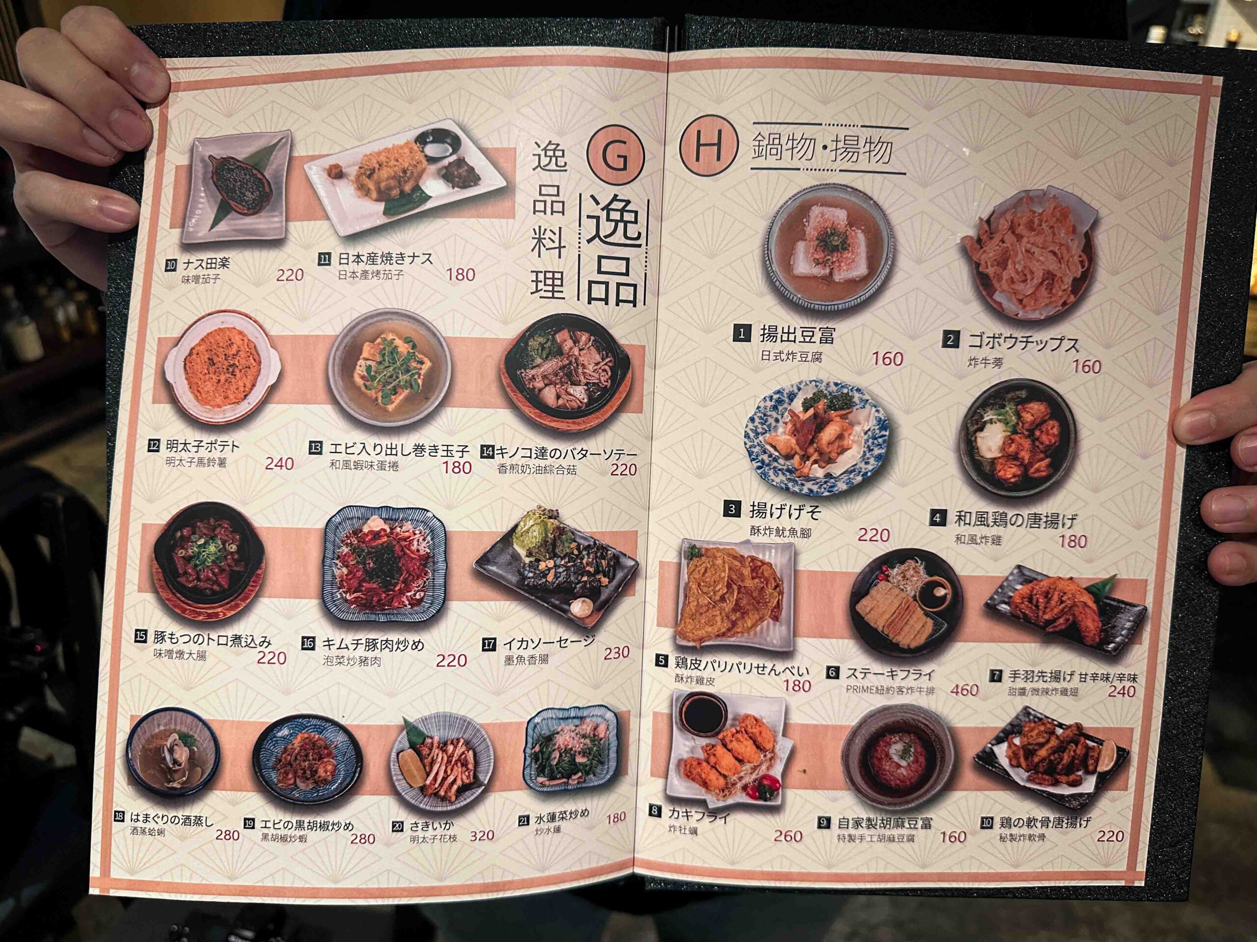 【忠孝復興美食】雞匠串燒：烤功強、餐點穩，不限時聚餐首選！(菜單) @厚片嘴角帶便當