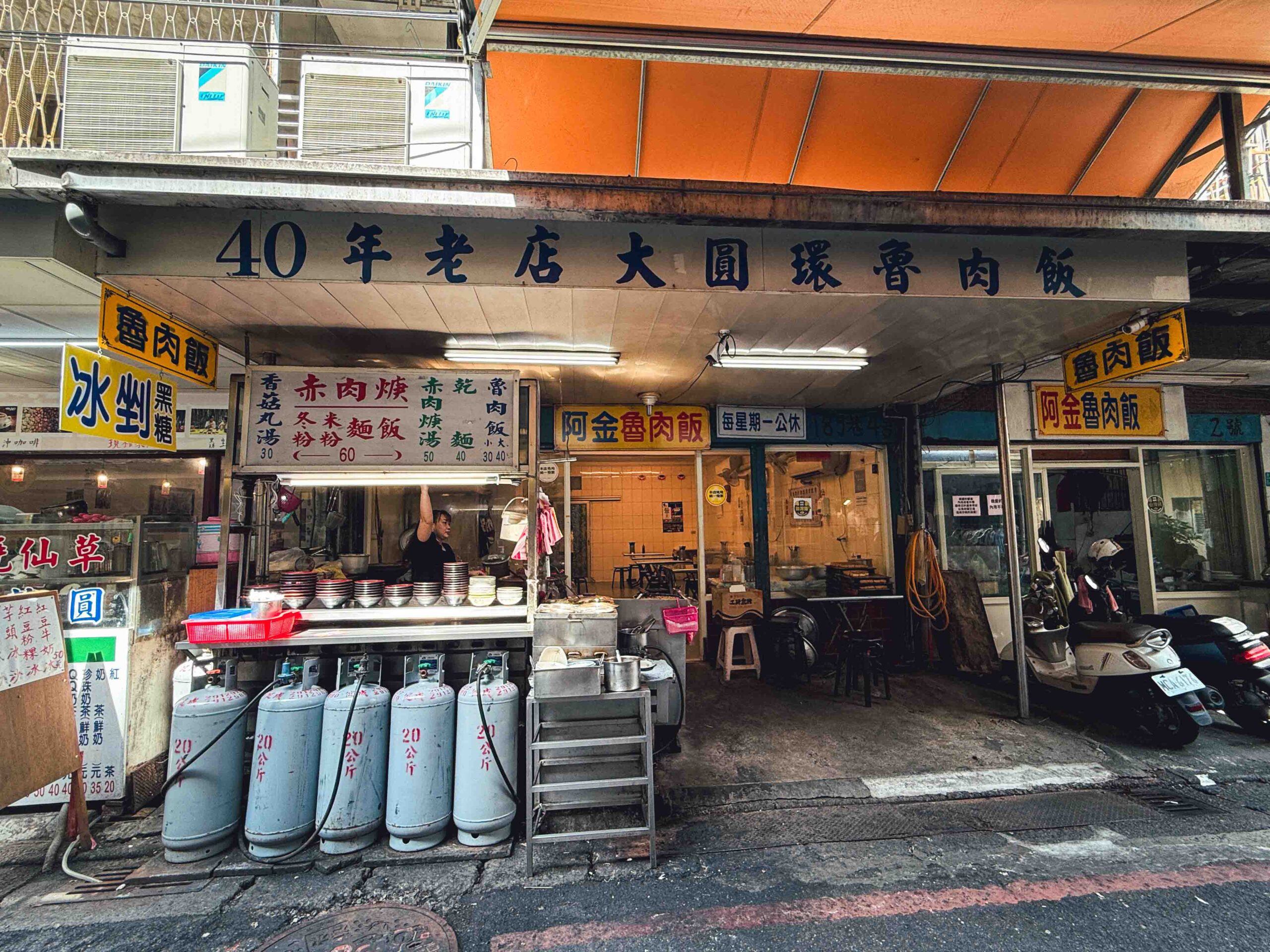 【新店區公所站推薦】阿金老圓環滷肉飯，人氣滷肉飯排隊也甘願，一碗魯肉飯只要30元！ @厚片嘴角帶便當