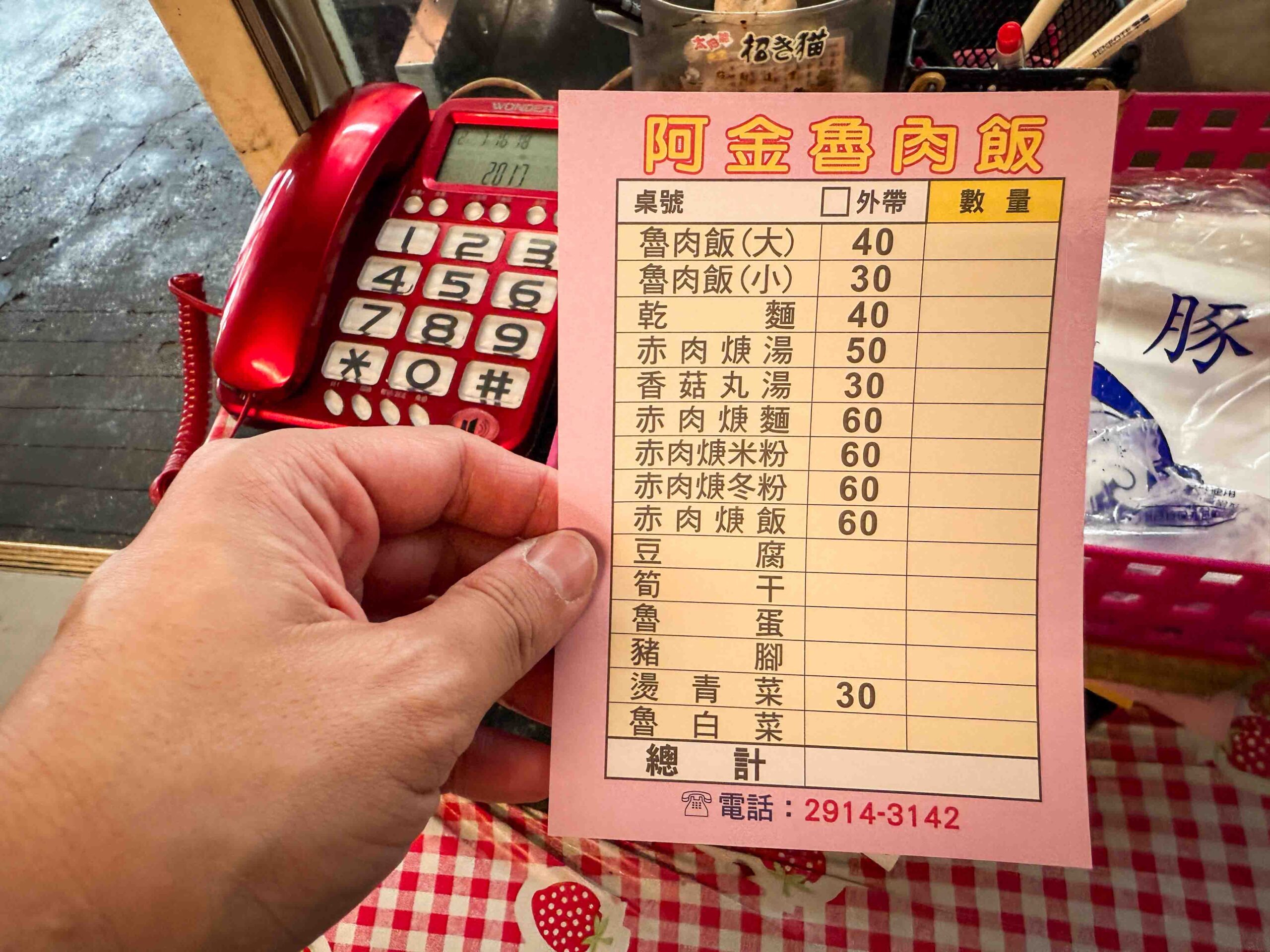【新店區公所站推薦】阿金老圓環滷肉飯，人氣滷肉飯排隊也甘願，一碗魯肉飯只要30元！ @厚片嘴角帶便當