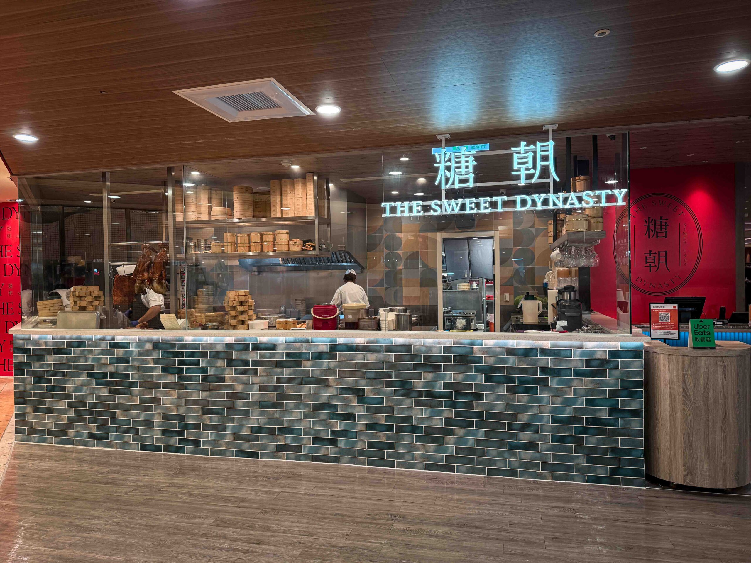 【天母美食】糖朝大葉高島屋店，烤鴨二吃＋人氣港點一次開箱(菜單) @厚片嘴角帶便當