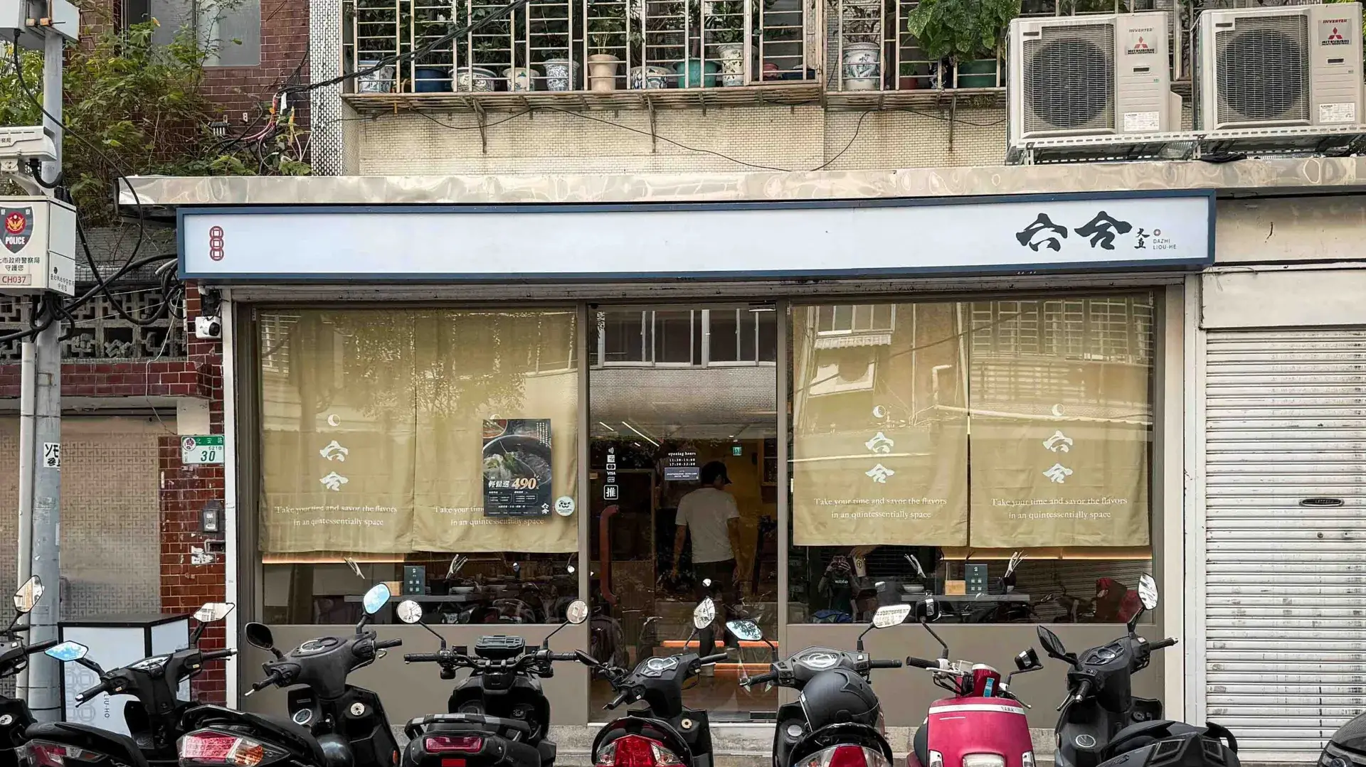 【大直美食】六合極品海鮮鍋物：現撈龍蝦、頂級肉品必吃推薦(菜單) @厚片嘴角帶便當