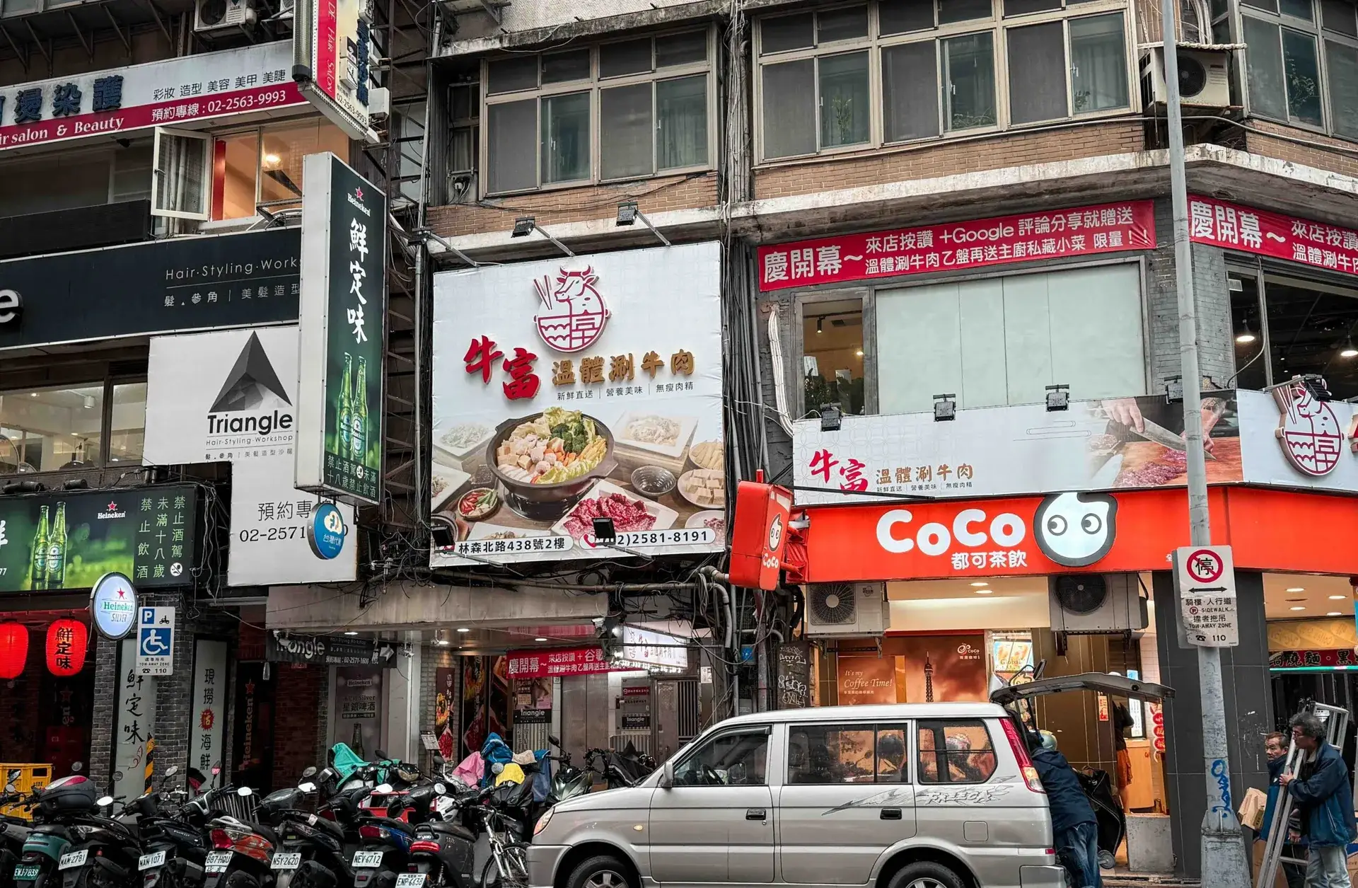 【中山區火鍋】牛富溫體涮牛肉｜晚餐宵夜首選，溫體牛涮鍋配熱炒超過癮(菜單) @厚片嘴角帶便當