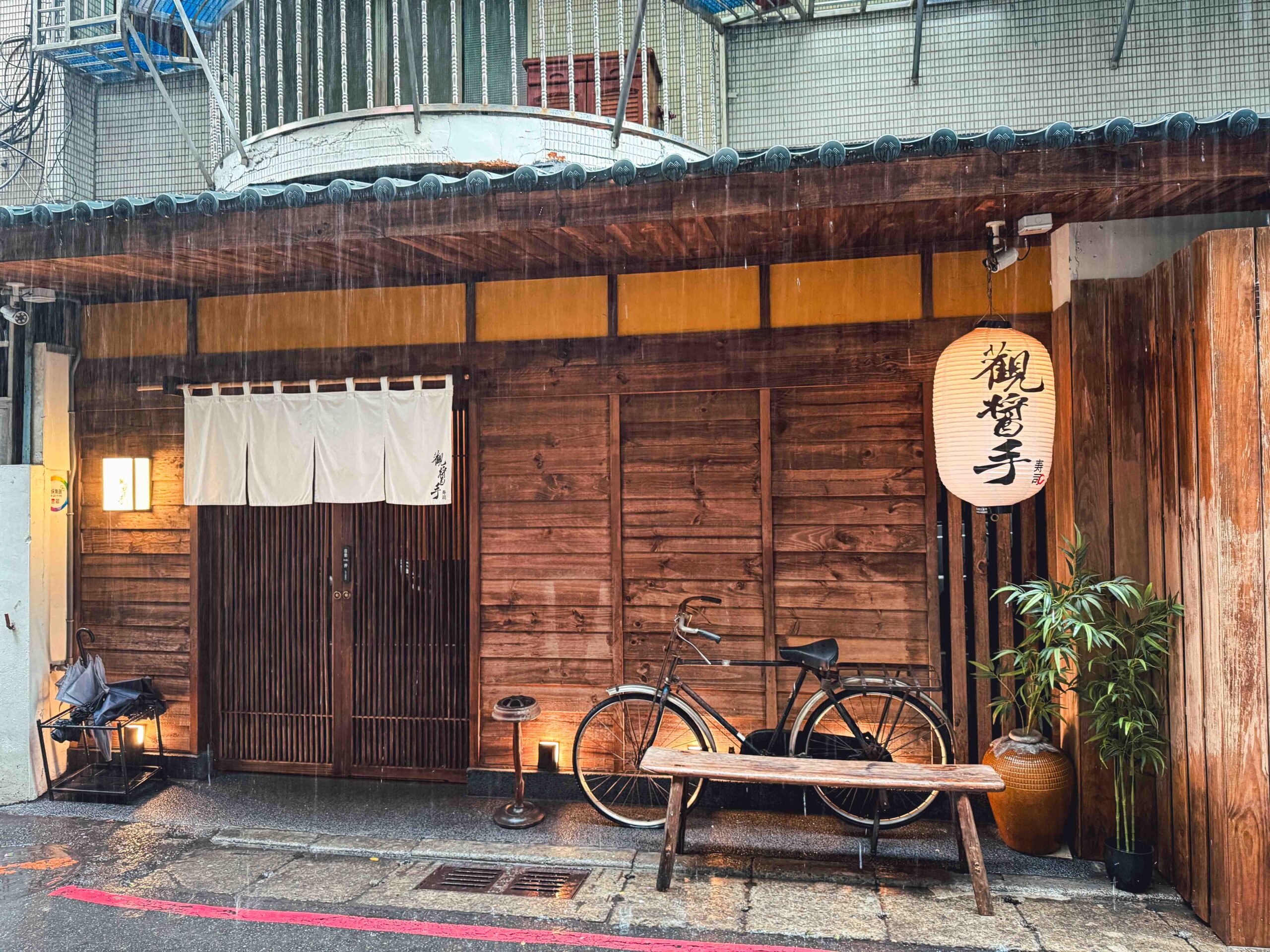 【新莊美食】觀醬手 · 寿司無菜單日式料理|1980元板前日料體驗,隱藏巷弄的高CP值無菜單推薦 @厚片嘴角帶便當 【新莊美食】觀醬手 · 寿司無菜單日式料理|1980元板前日料體驗,隱藏巷弄的高CP值無菜單推薦 @厚片嘴角帶便當