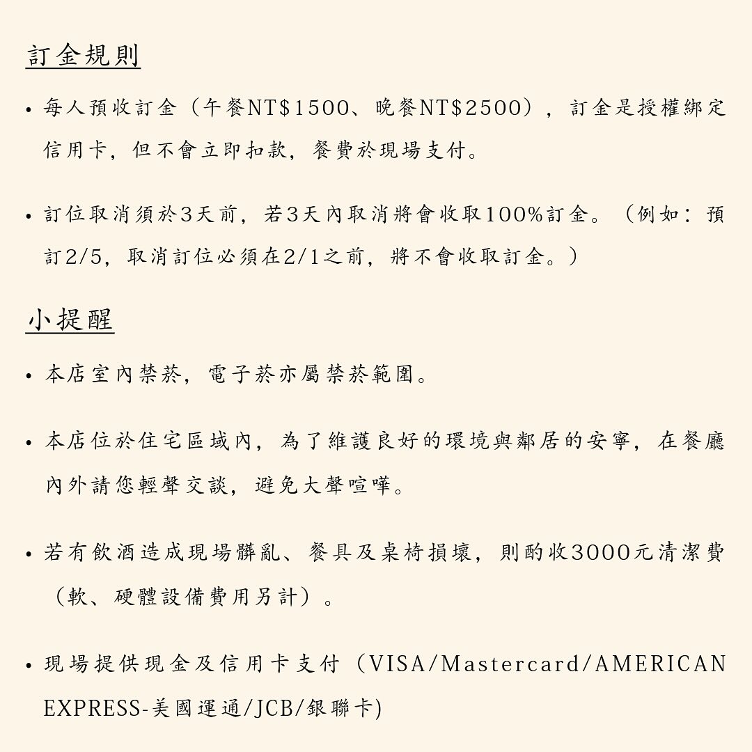 【大安區美食】鮨寓｜信義安和站最新隱藏版無菜單壽司，預約制高級日料推薦 @厚片嘴角帶便當