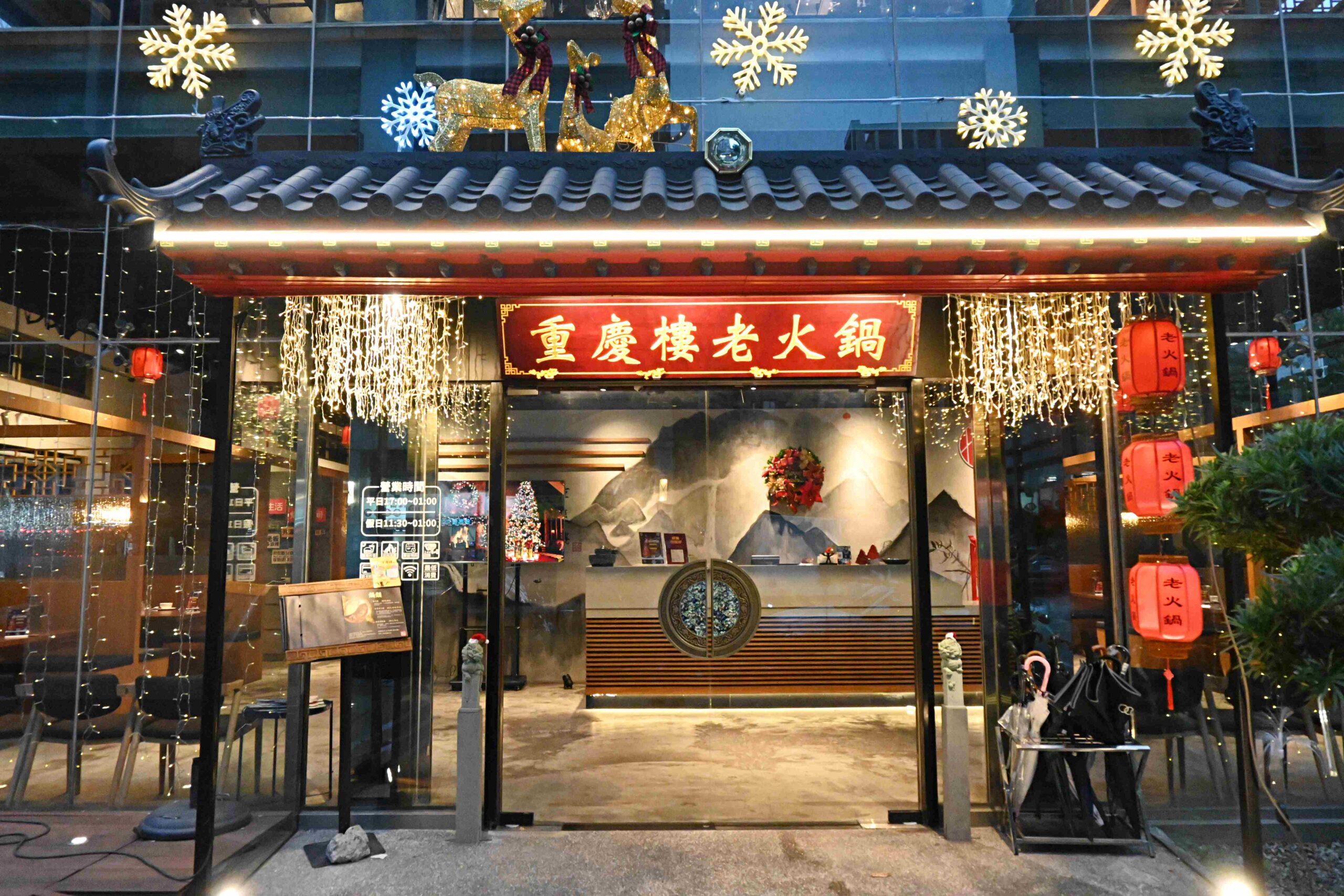【林口美食】重慶樓｜鴛鴦麻辣鍋＋滷味＋A5和牛！這家火鍋真的太懂吃貨了！(附菜單) @厚片嘴角帶便當