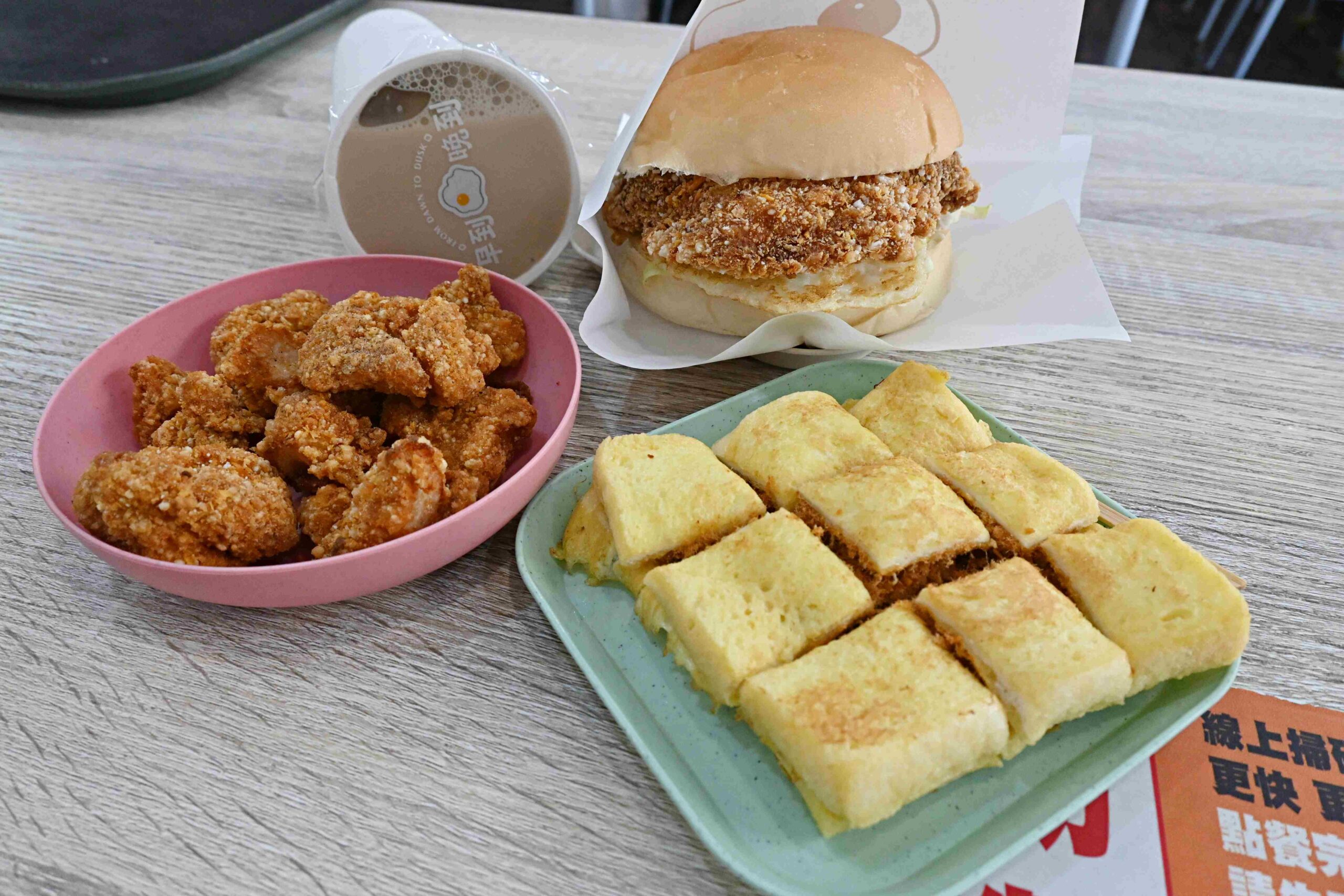 【行天宮美食】一月夫婦 January Couple｜蛋糕香飄二樓(菜單) @厚片嘴角帶便當