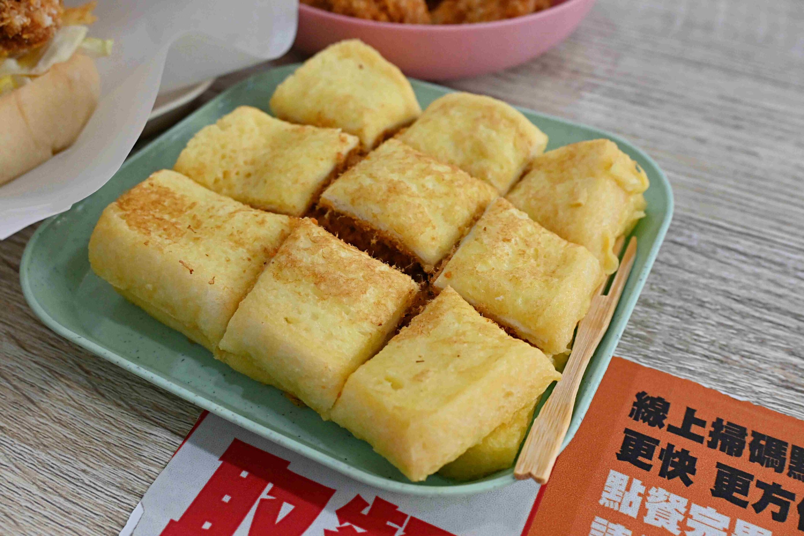 【三重美食】早到晚到三重溪尾店｜從早賣到凌晨的浮誇早午餐，你吃過了嗎？（附菜單） @厚片嘴角帶便當