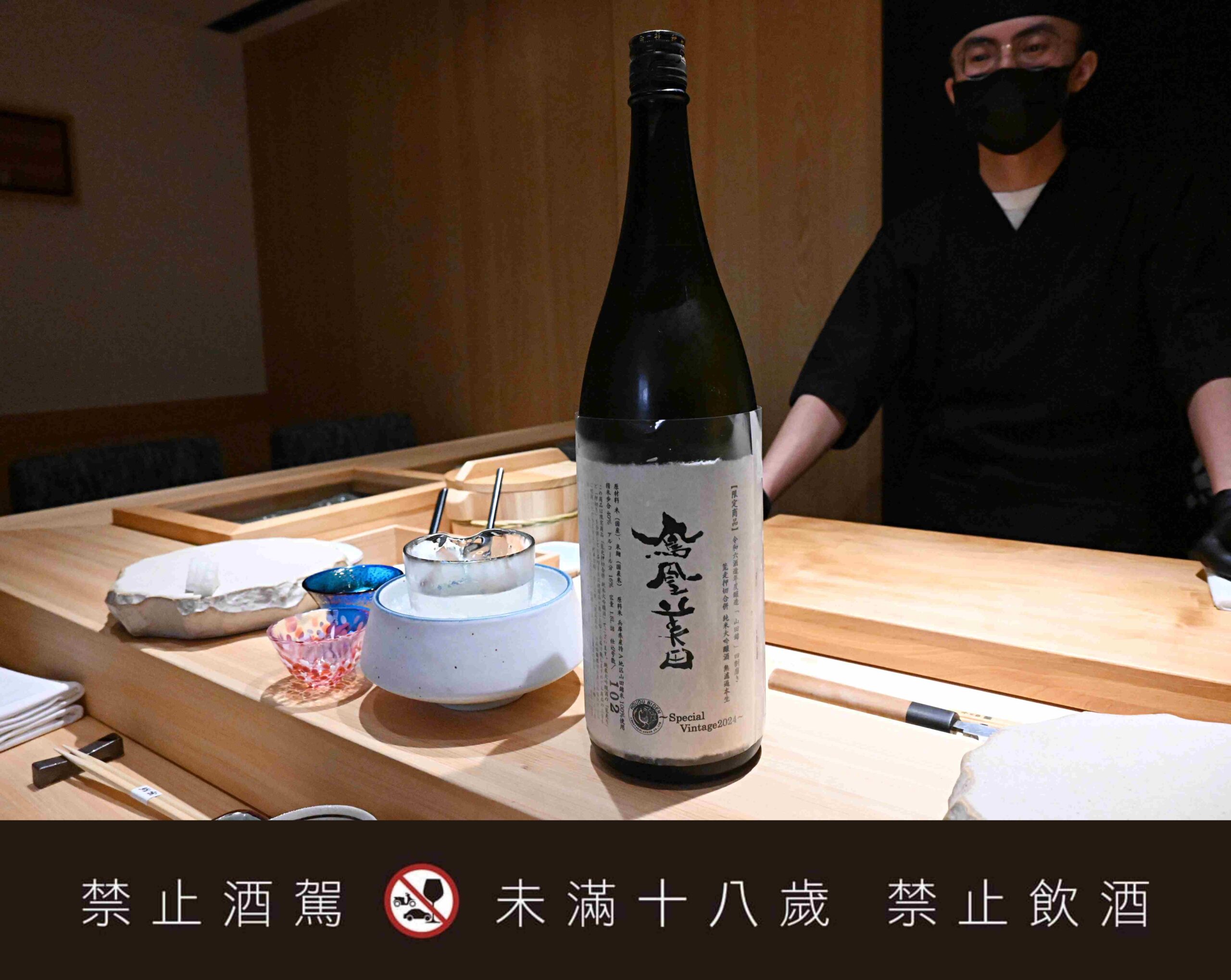 【大安區美食】鮨寓｜信義安和站最新隱藏版無菜單壽司，預約制高級日料推薦 @厚片嘴角帶便當