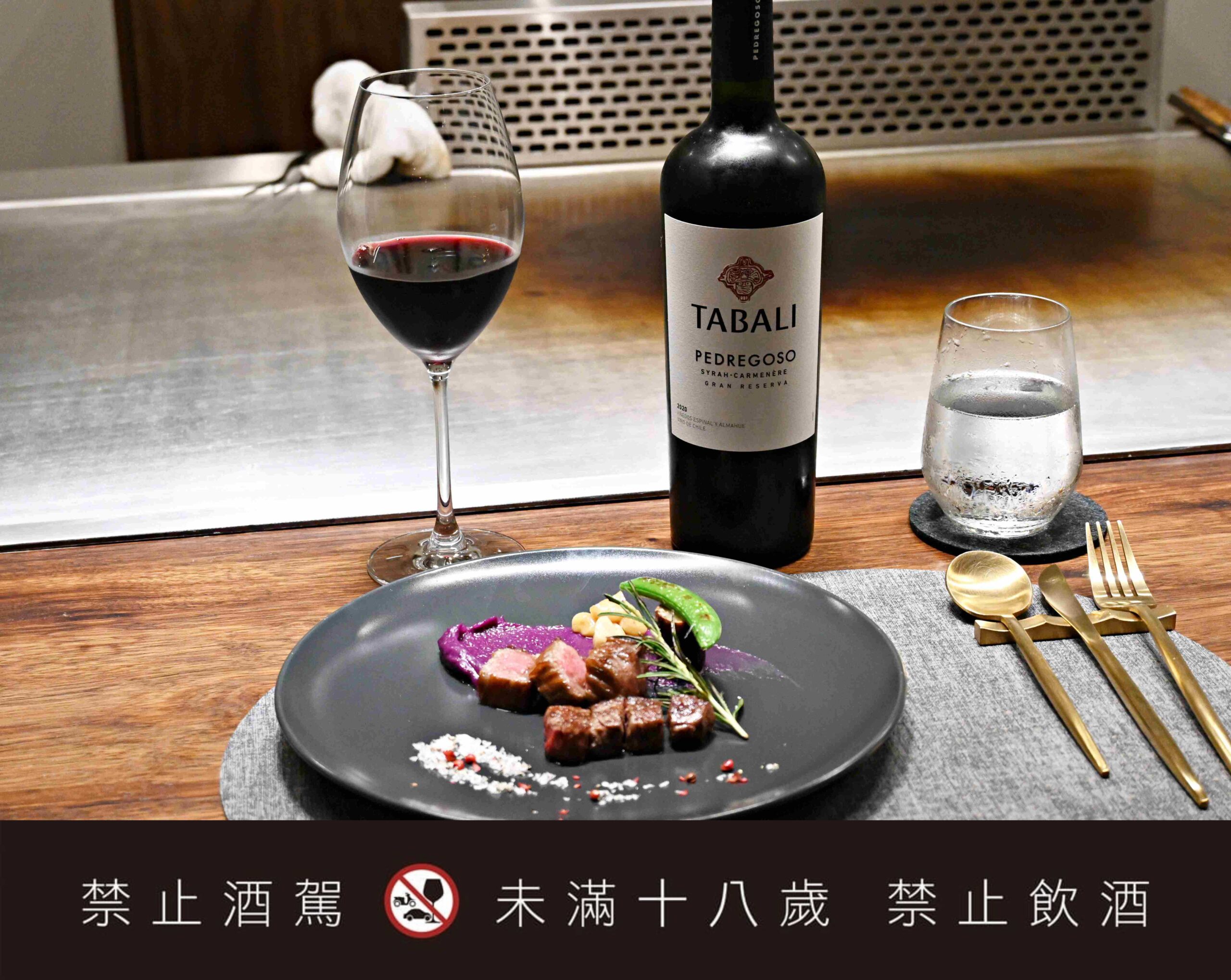 【大安區美食】Le Fe Teppanyaki 樂翡鐵板燒｜無菜單鐵板燒推薦，CP值高又精緻(菜單) @厚片嘴角帶便當