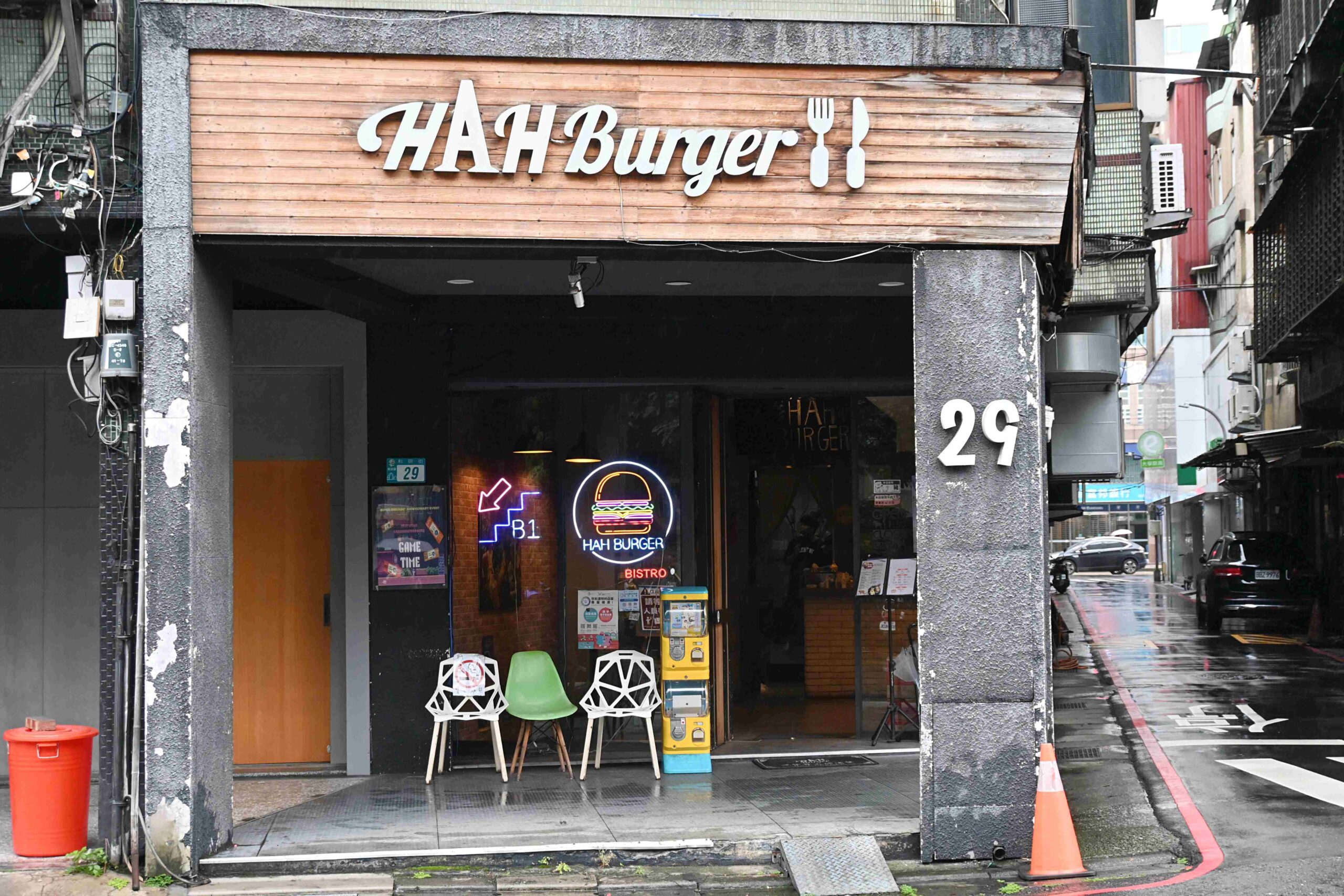 【新莊美食】嘿堡哥 HAH Burger｜新莊棒球場旁排隊美式餐廳，創意漢堡大份量高CP值(菜單) @厚片嘴角帶便當