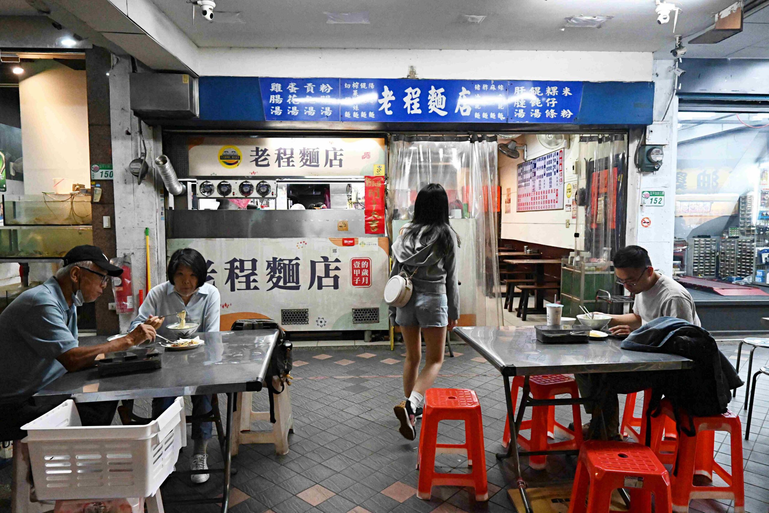 【延三夜市美食】老程麵店｜老台北人都知道的古早味麵店，排隊也甘願！(菜單) @厚片嘴角帶便當