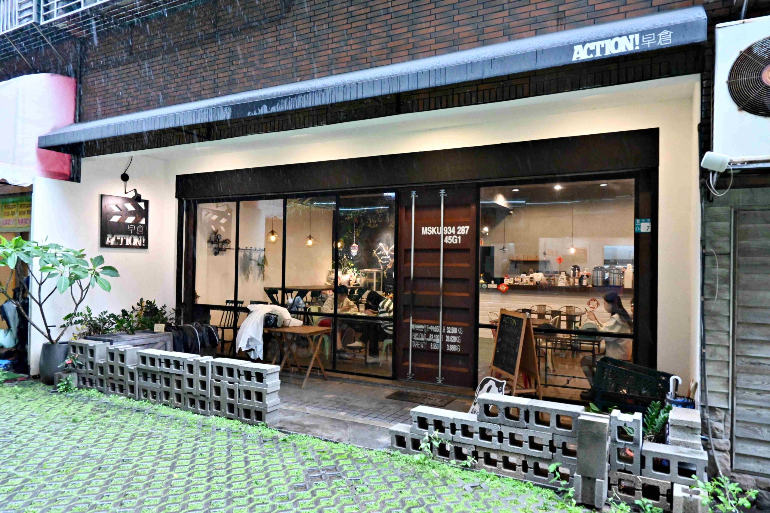 【新莊美食】Action！早倉｜這家不能訂位卻還是爆滿的早午餐，你一定要知道！(菜單) @厚片嘴角帶便當