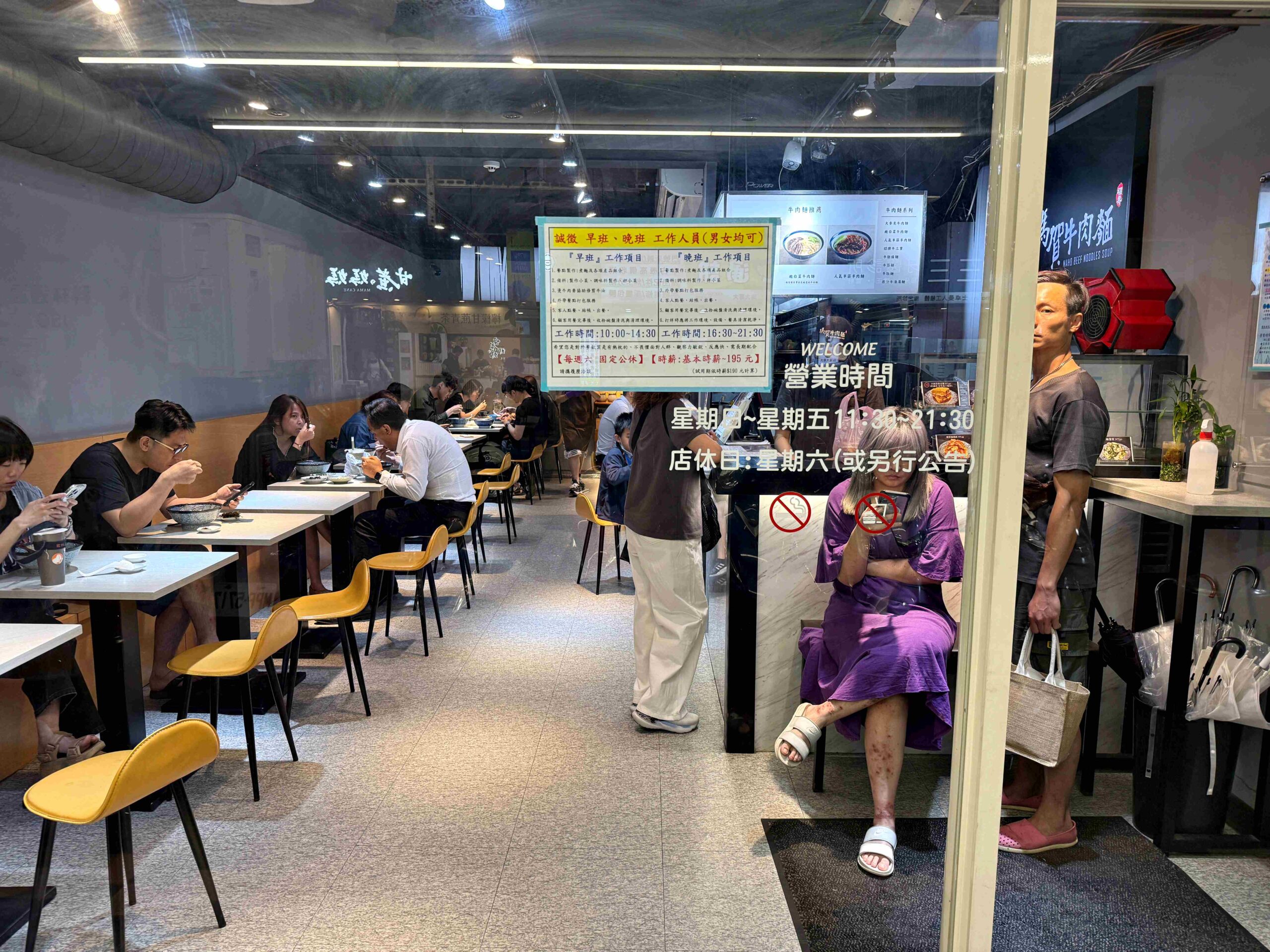 【板橋新莊美食推薦】瑪賀牛肉麵全攻略：在地人激推前二名牛肉麵，紅燒、蕃茄湯頭都強到沒話說！(菜單) @厚片嘴角帶便當