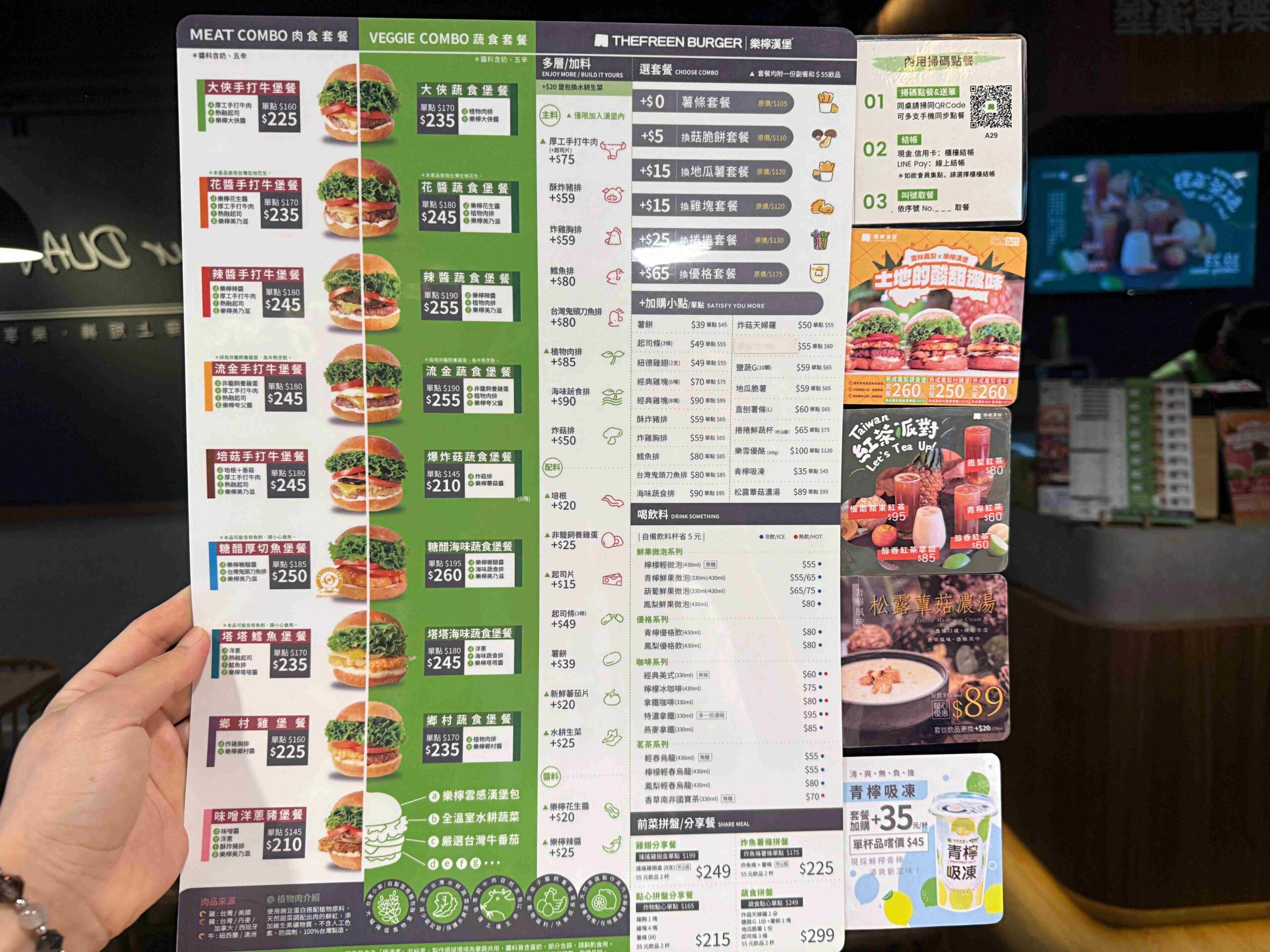 【台北美食】樂檸漢堡｜必吃哪一款？嘉義人氣漢堡進軍北部，短褲升級套餐太有哏！ @厚片嘴角帶便當