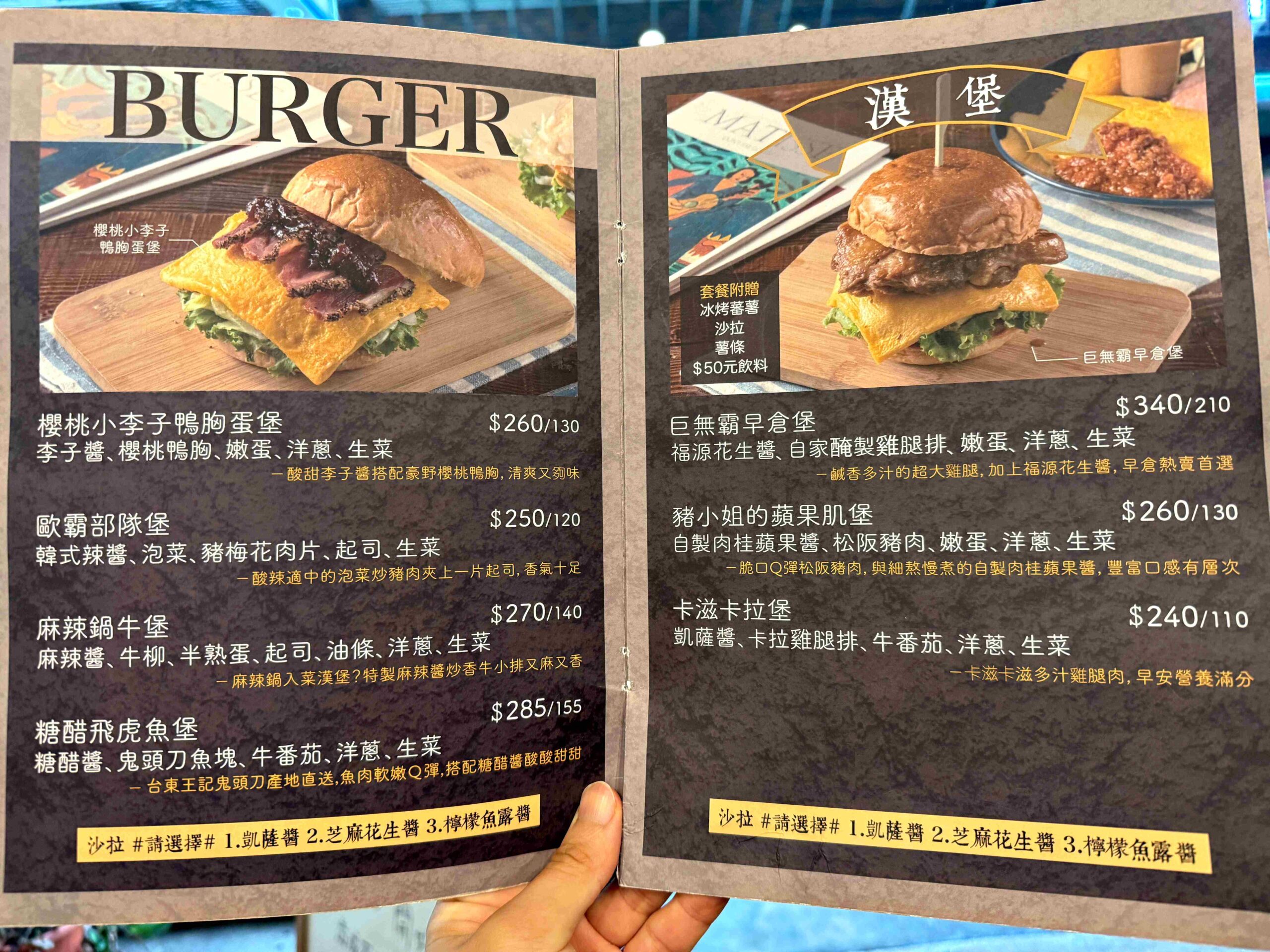【新莊美食】Action！早倉｜這家不能訂位卻還是爆滿的早午餐，你一定要知道！(菜單) @厚片嘴角帶便當