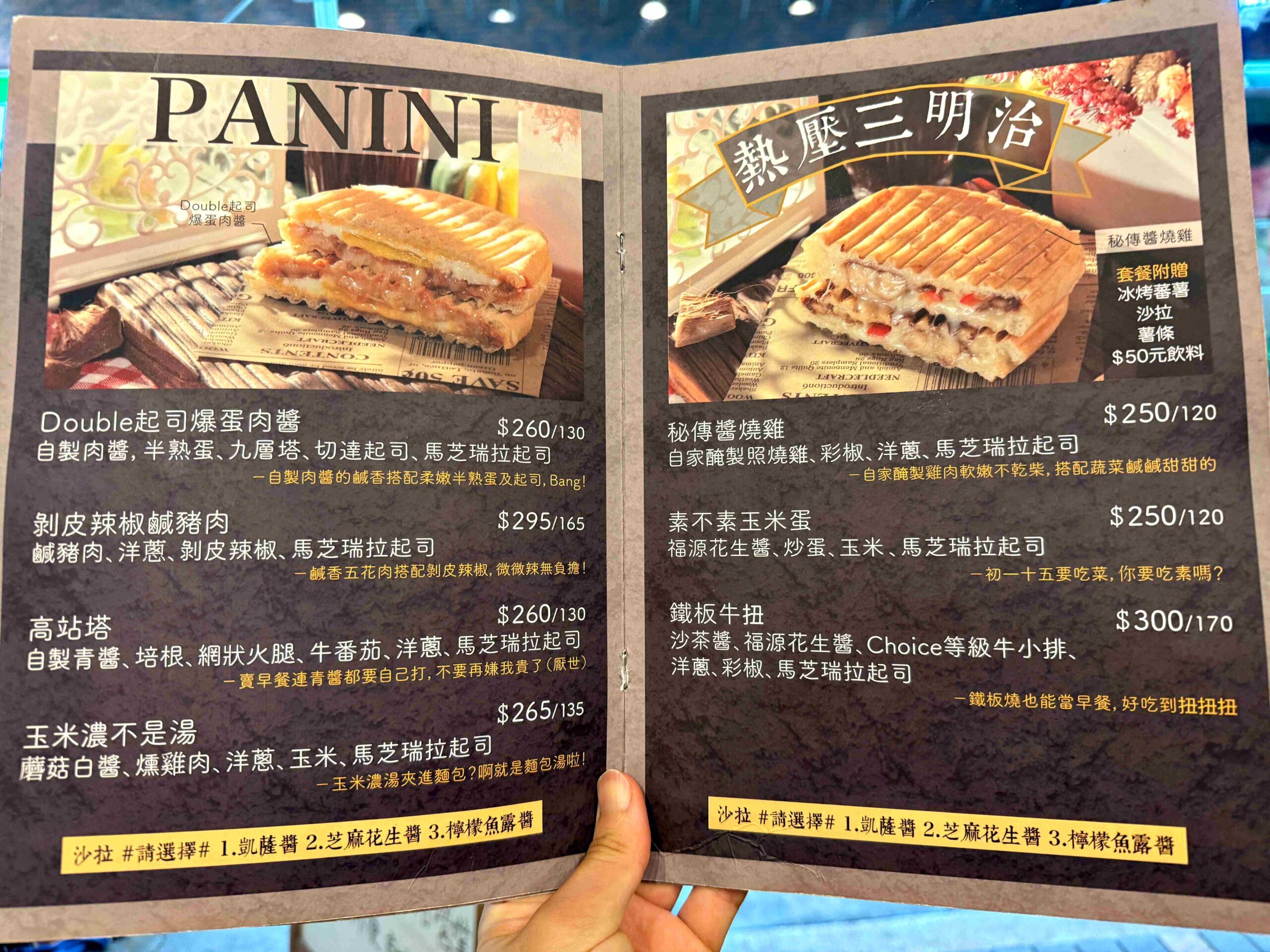 【新莊美食】Action！早倉｜這家不能訂位卻還是爆滿的早午餐，你一定要知道！(菜單) @厚片嘴角帶便當