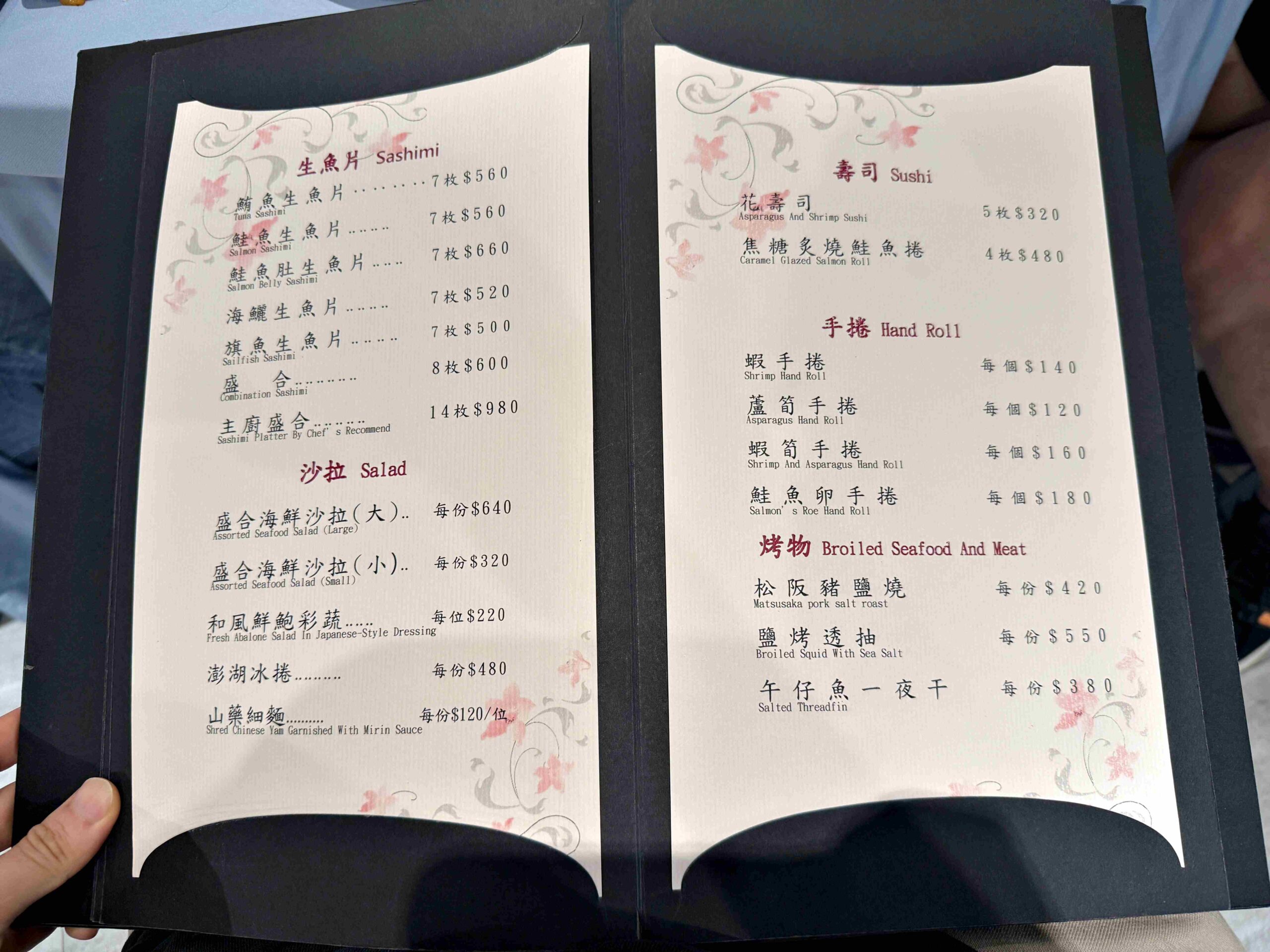 【中山美食推薦】長春亰華海鮮餐廳：老派實力派，桌菜有驚喜也有排面(菜單) @厚片嘴角帶便當